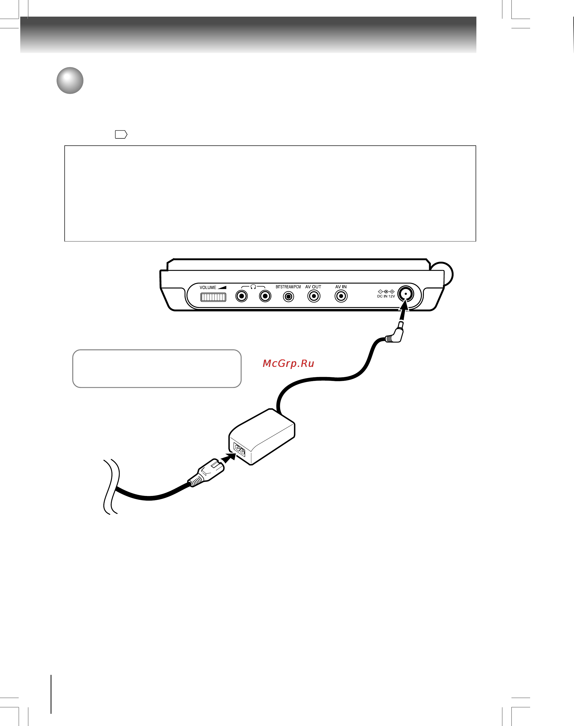 Toshiba SD-P1700SR [16/72] Подключение питания