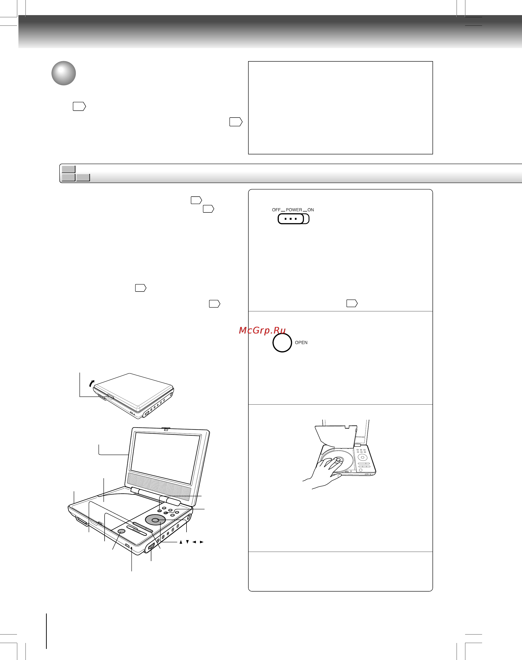 Toshiba SD-P1700SR [18/72] Роигрывание диска