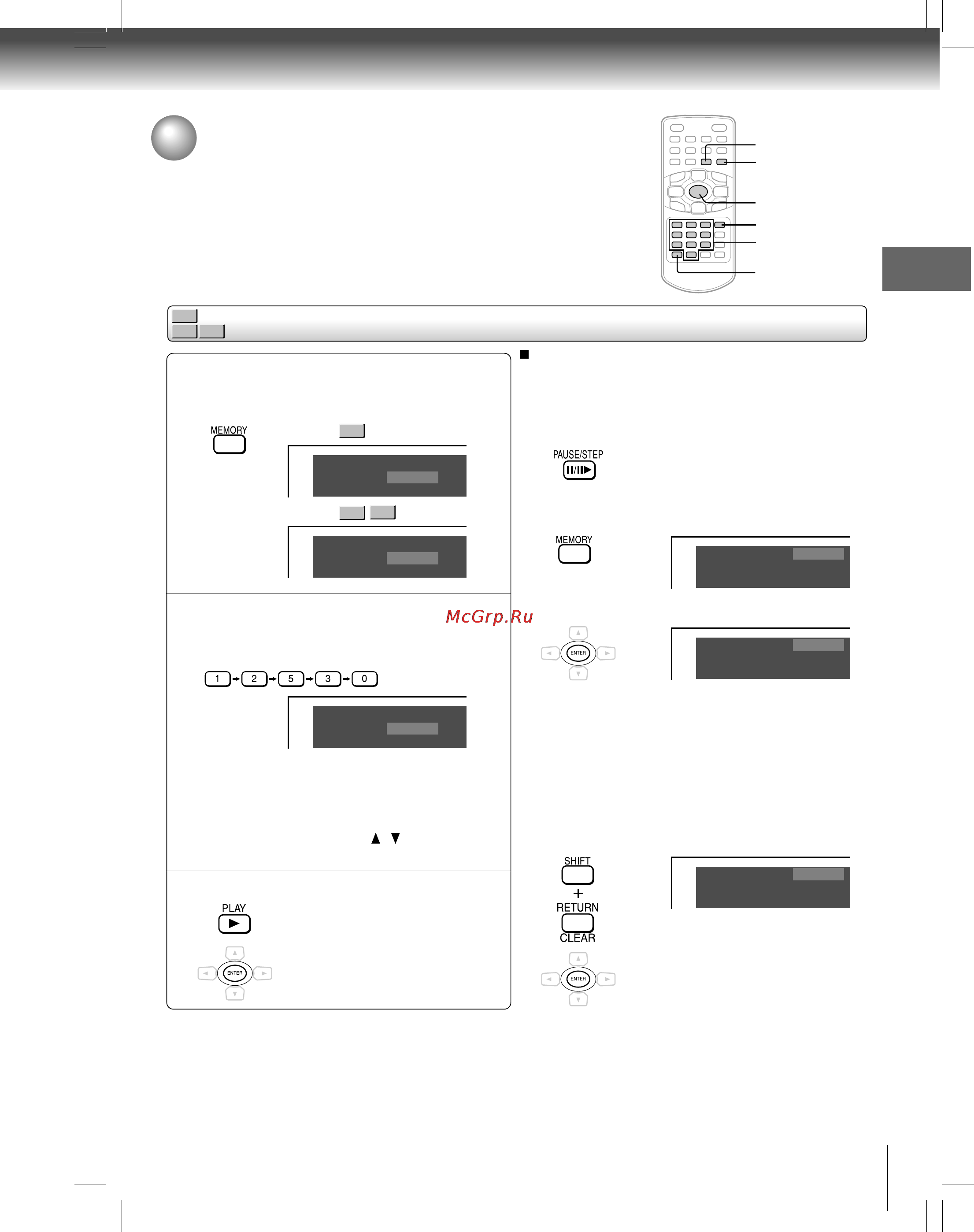 Toshiba SD-P1700SR [25/72] Прямой доступ к определённому