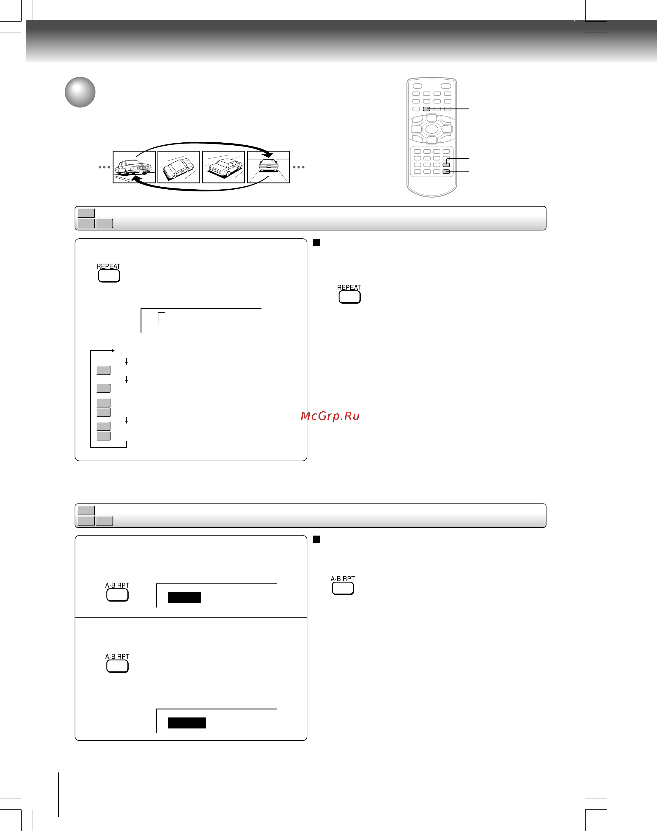 Toshiba SD-P1700SR [32/72] Повторное воспроизведение