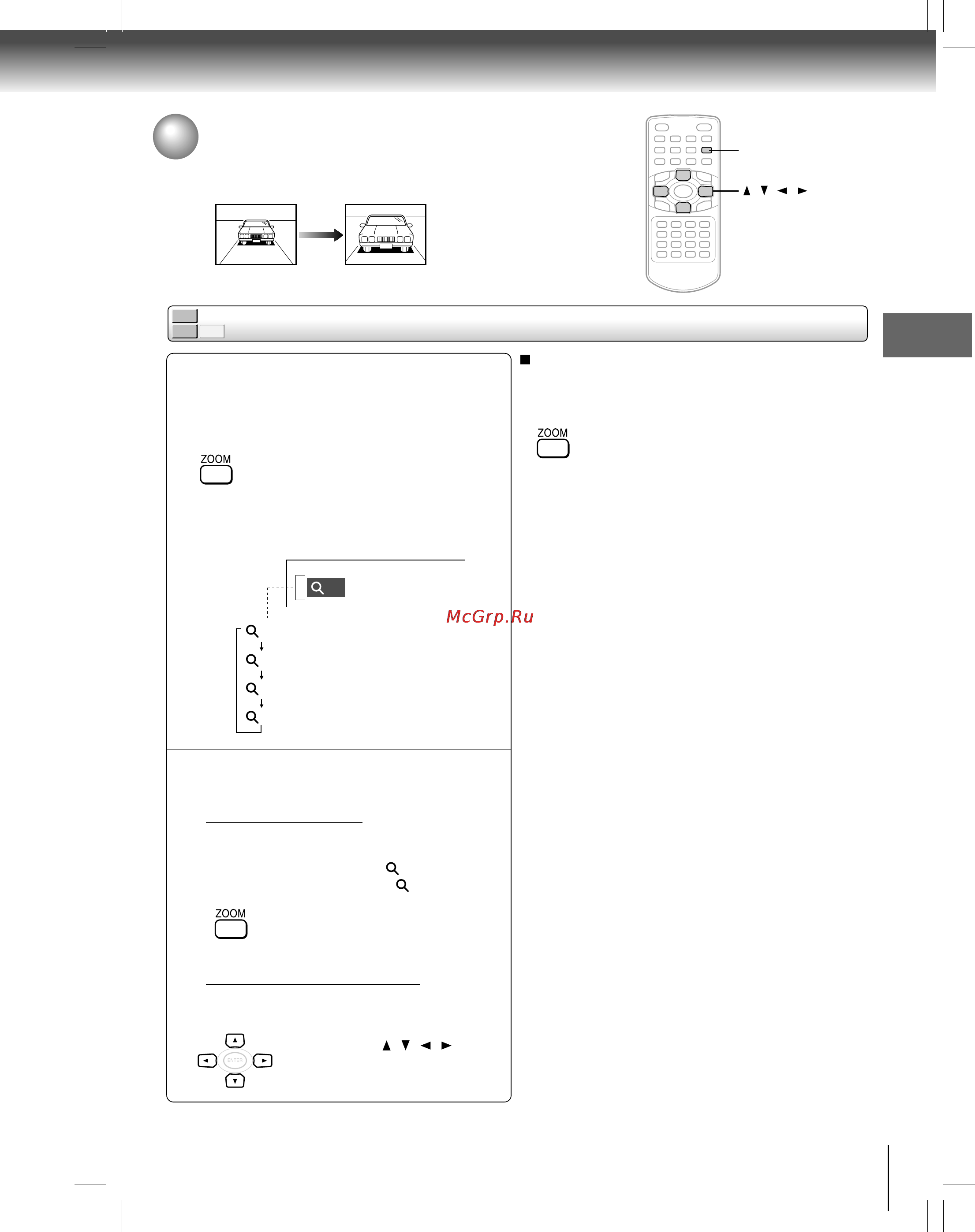 Toshiba SD-P1700SR [35/72] Изменение масштаба изображения