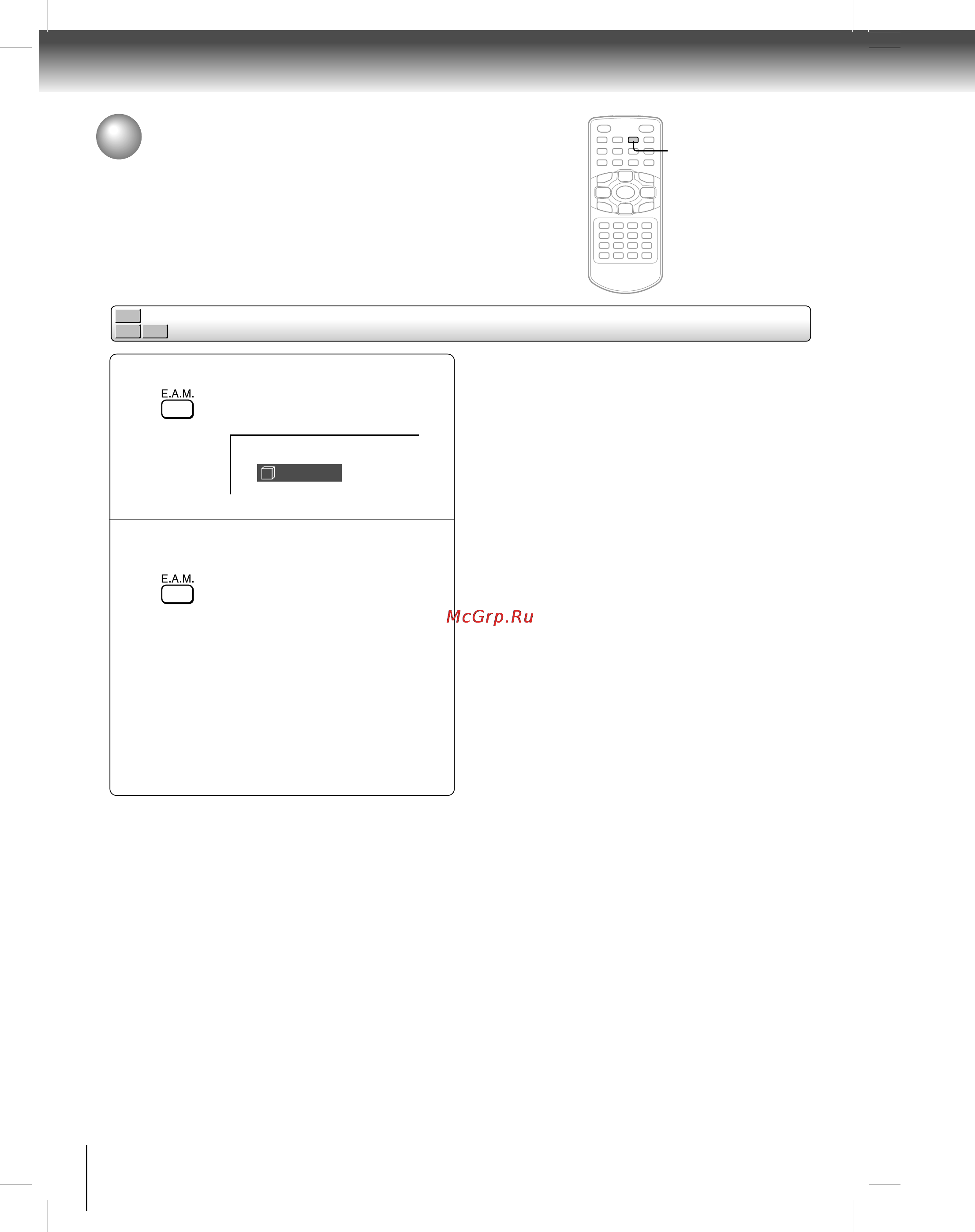 Toshiba SD-P1700SR [36/72] Выбор режима улучшенного
