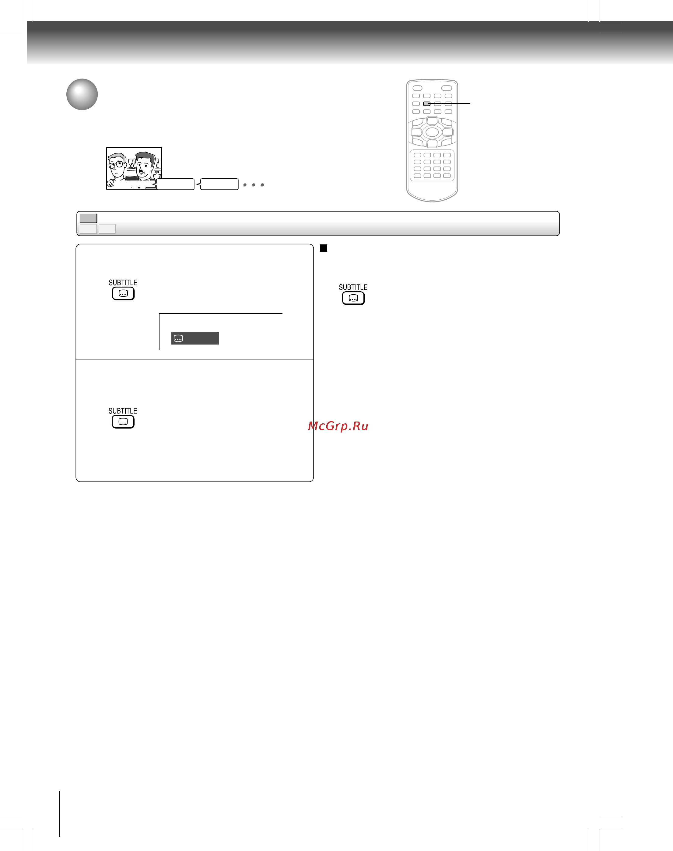 Toshiba SD-P1700SR [38/72] Выбор субтитров
