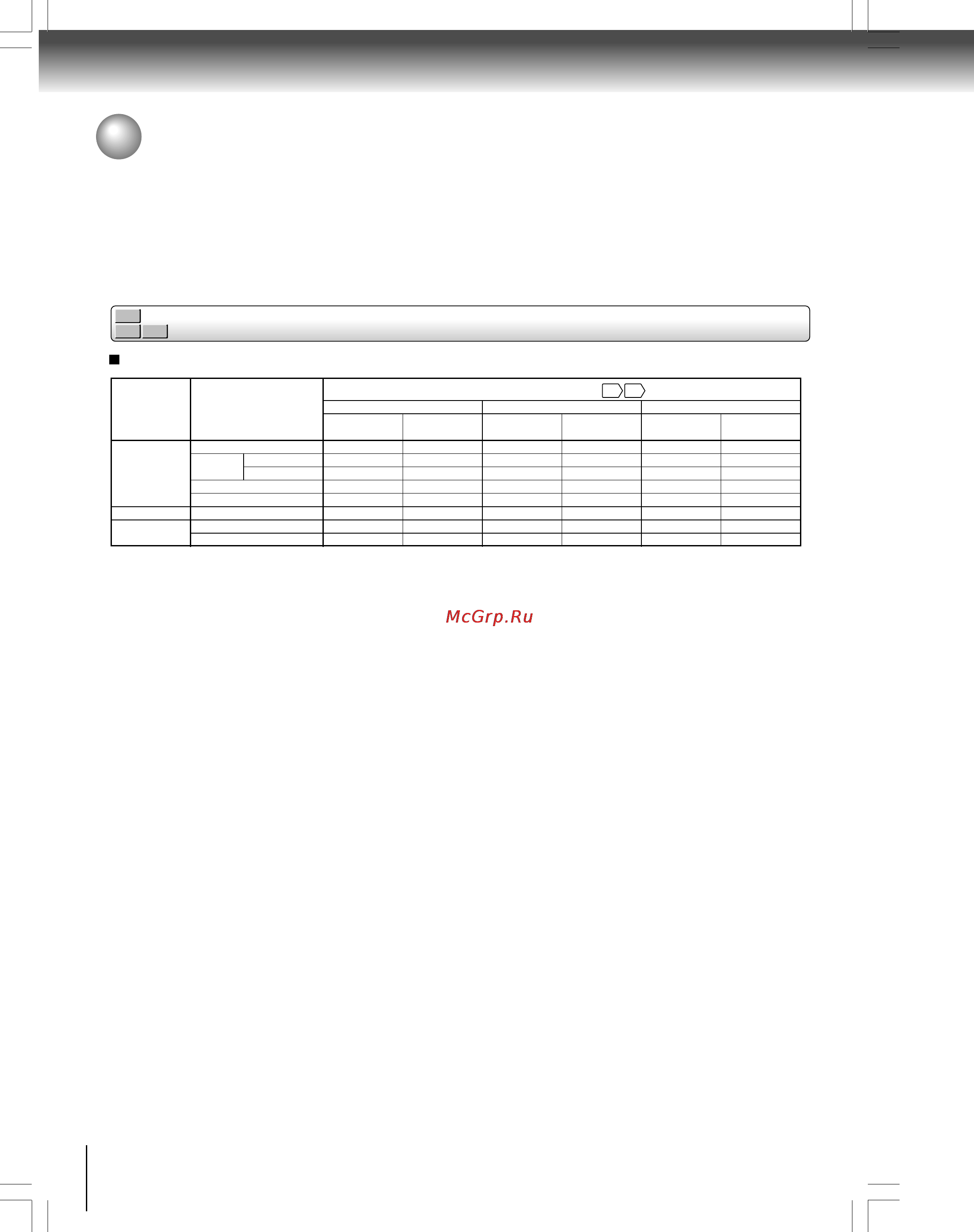 Toshiba SD-P1700SR [40/72] Выбор языка продолжение