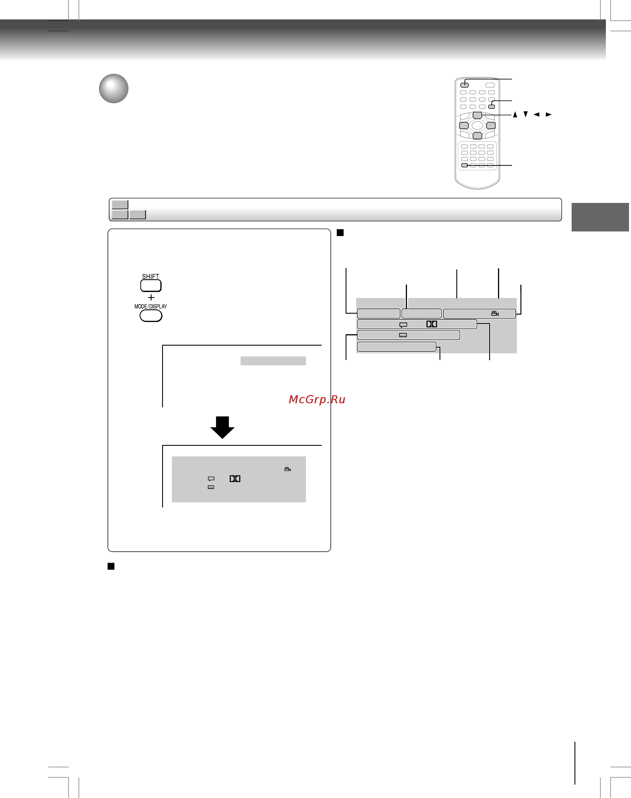 Toshiba SD-P1700SR [41/72] Режим экранного отображения