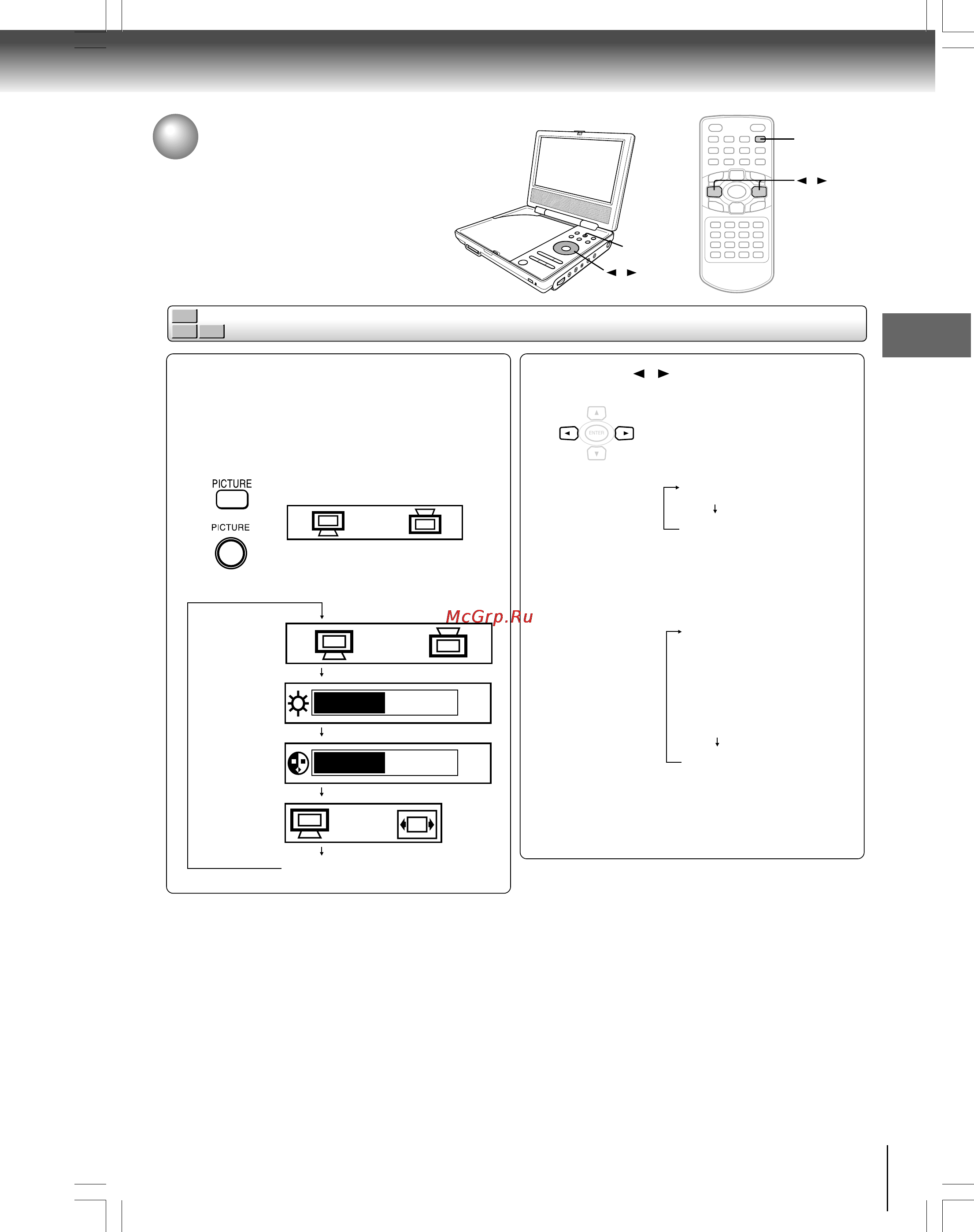 Toshiba SD-P1700SR [43/72] J настройка изображения