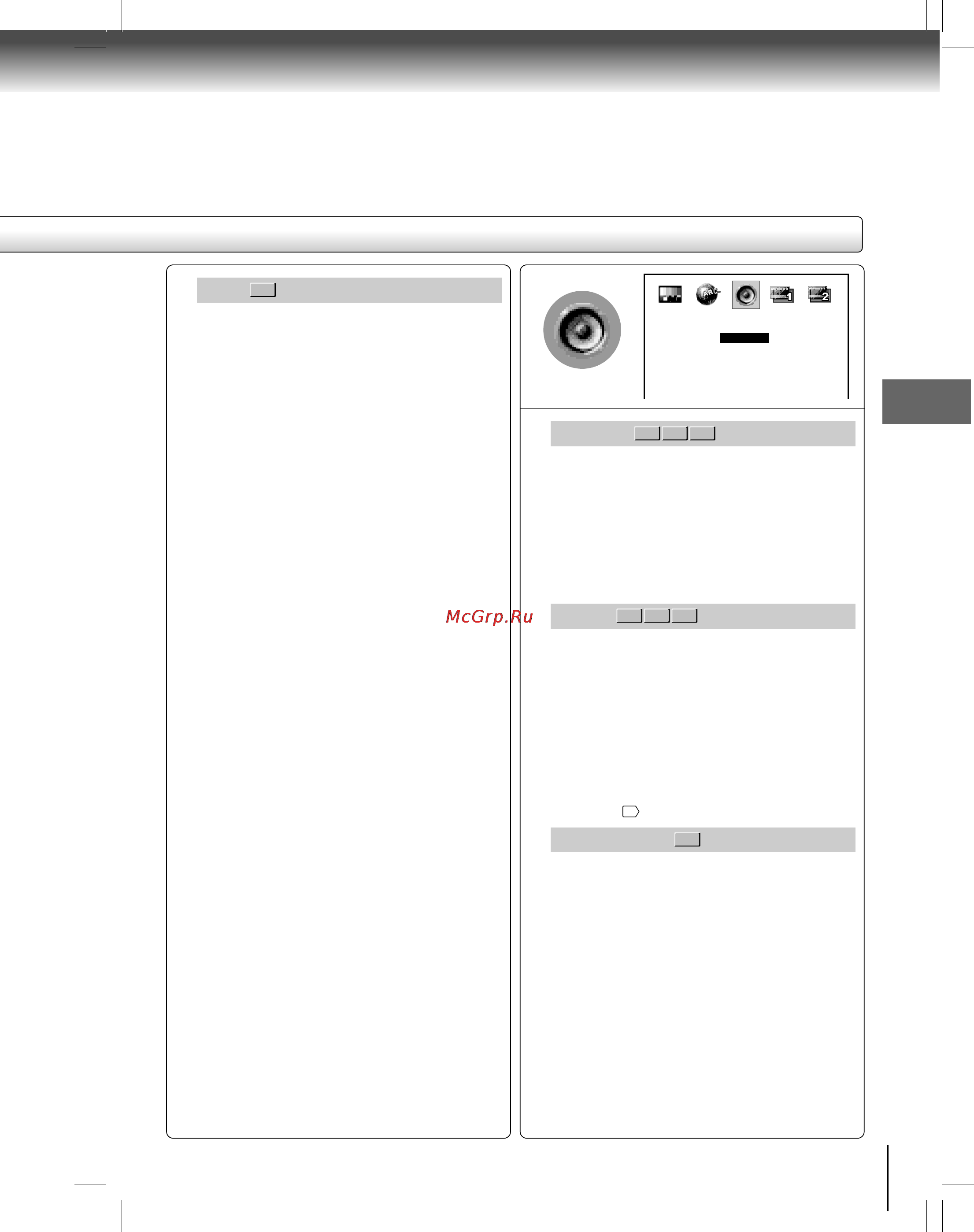 Toshiba SD-P1700SR [49/72] Divx щ