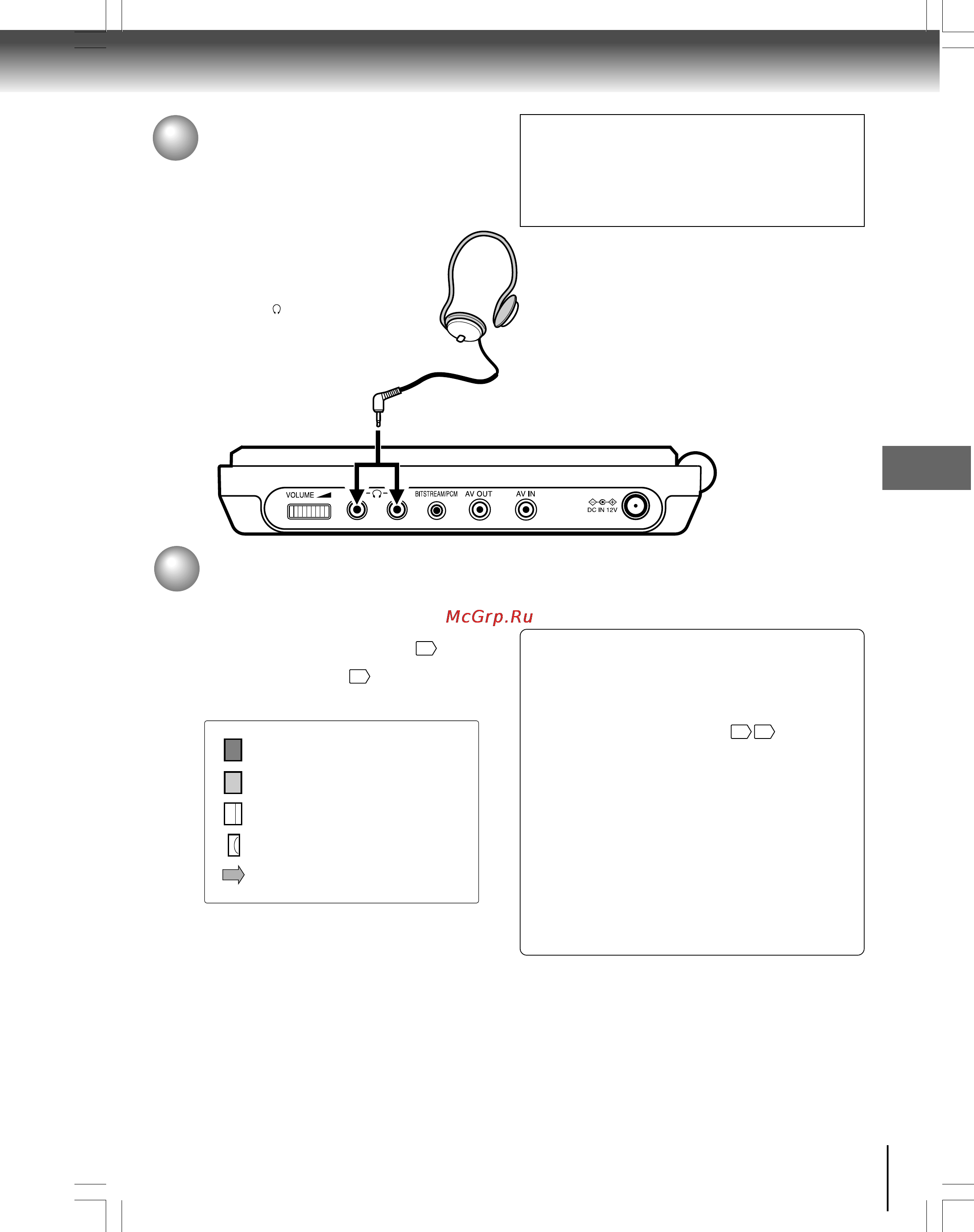 Toshiba SD-P1700SR [57/72] Подключение головных