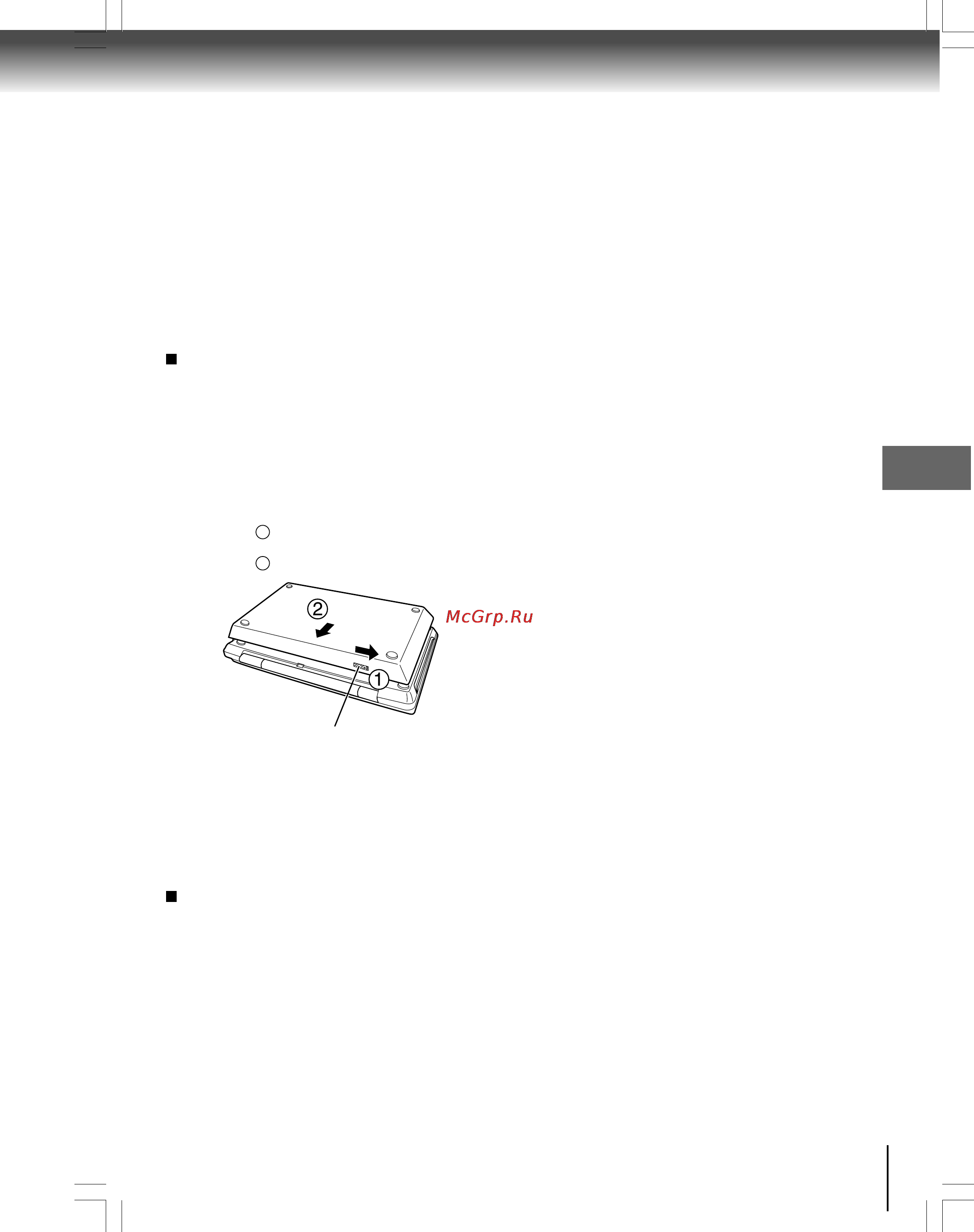 Toshiba SD-P1700SR [61/72] Отсоедините адаптер переменного тока и шнур