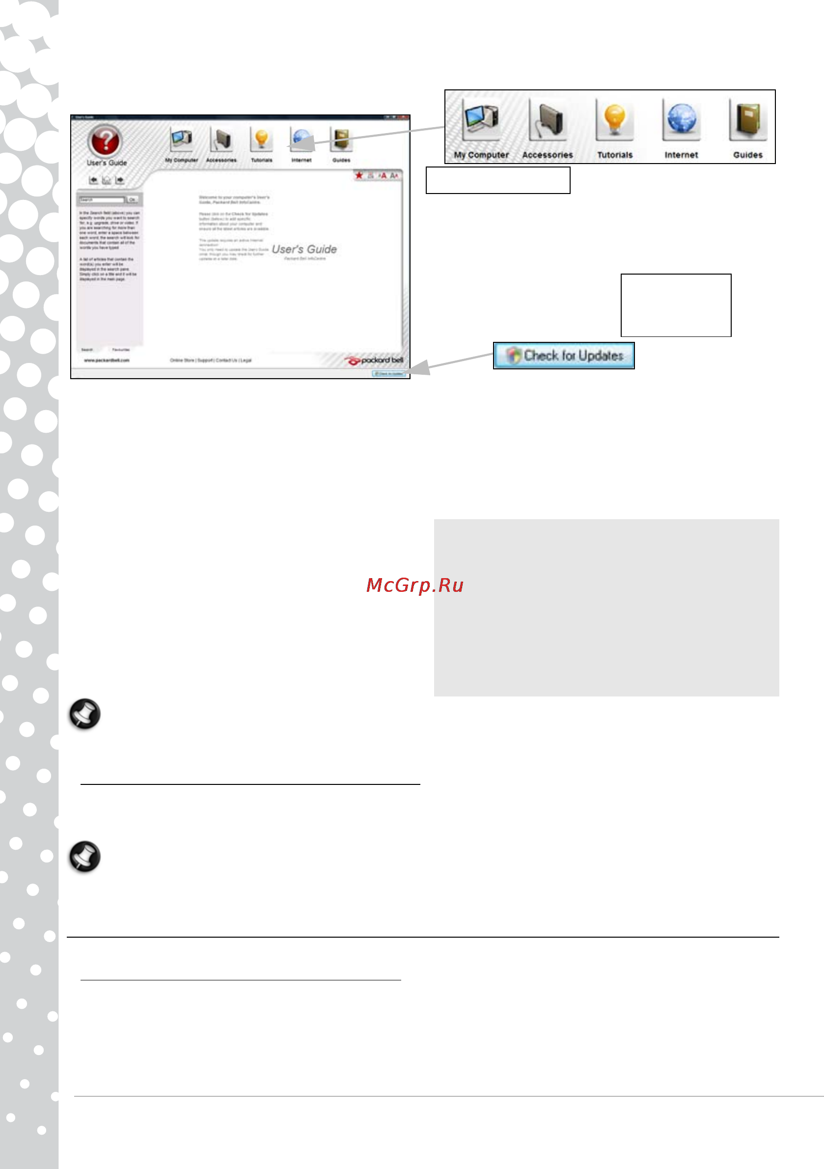 Packard Bell IMEDIA I4604 [26/74] Ваше программное обеспечение