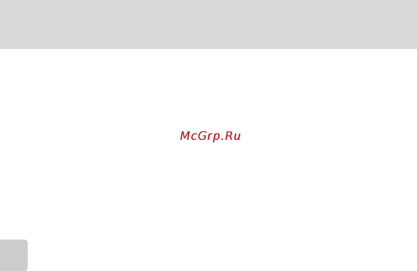 Nikon Coolpix S560 Silver [76/172] Меню автосортировки