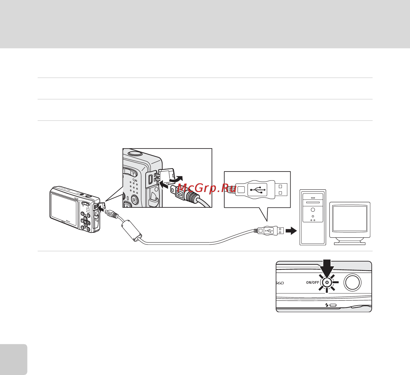 Nikon Coolpix S560 [96/172] Передача снимков с фотокамеры на компьютер
