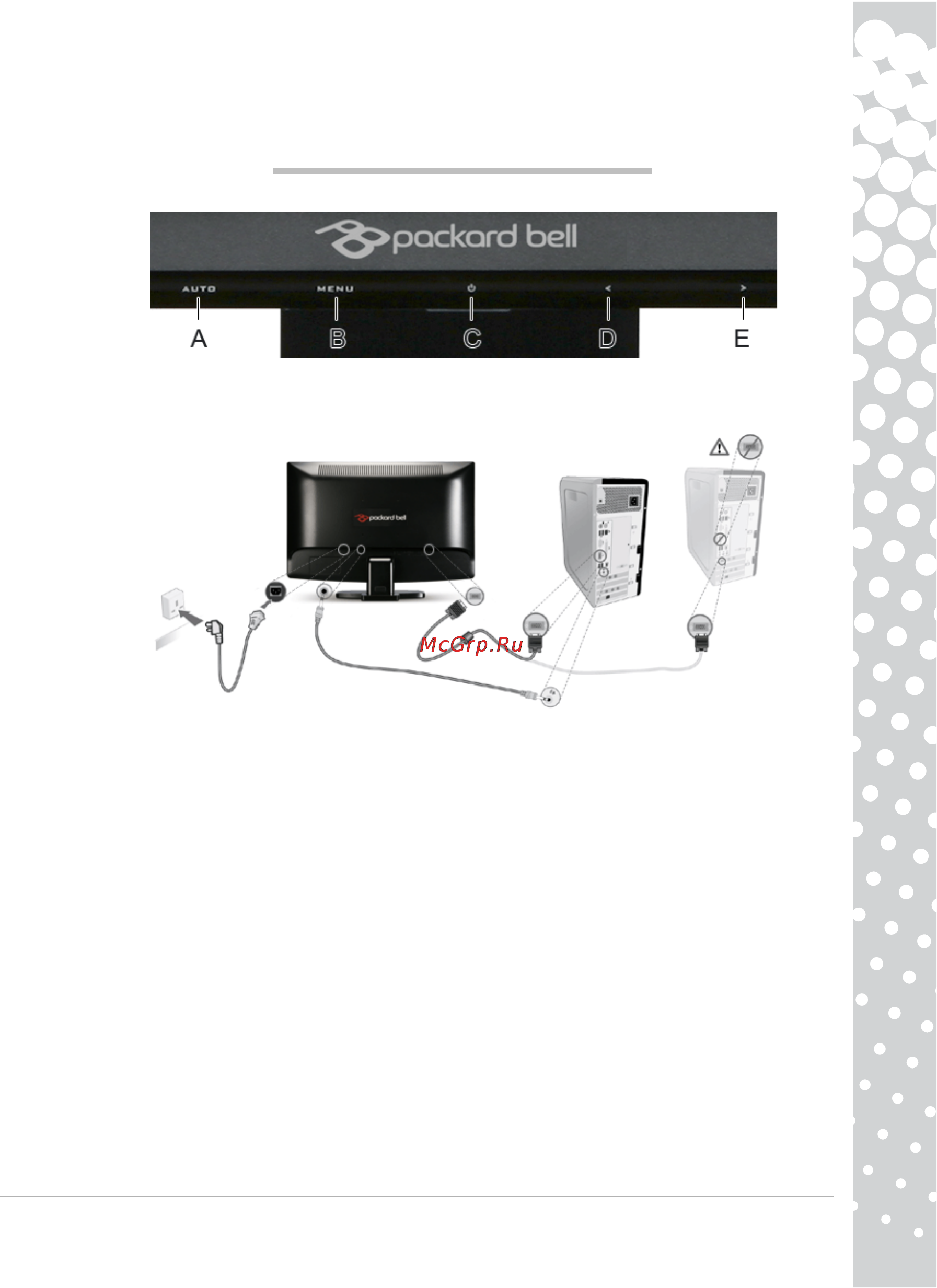 Packard Bell VISEO 220DX Инструкция по эксплуатации онлайн