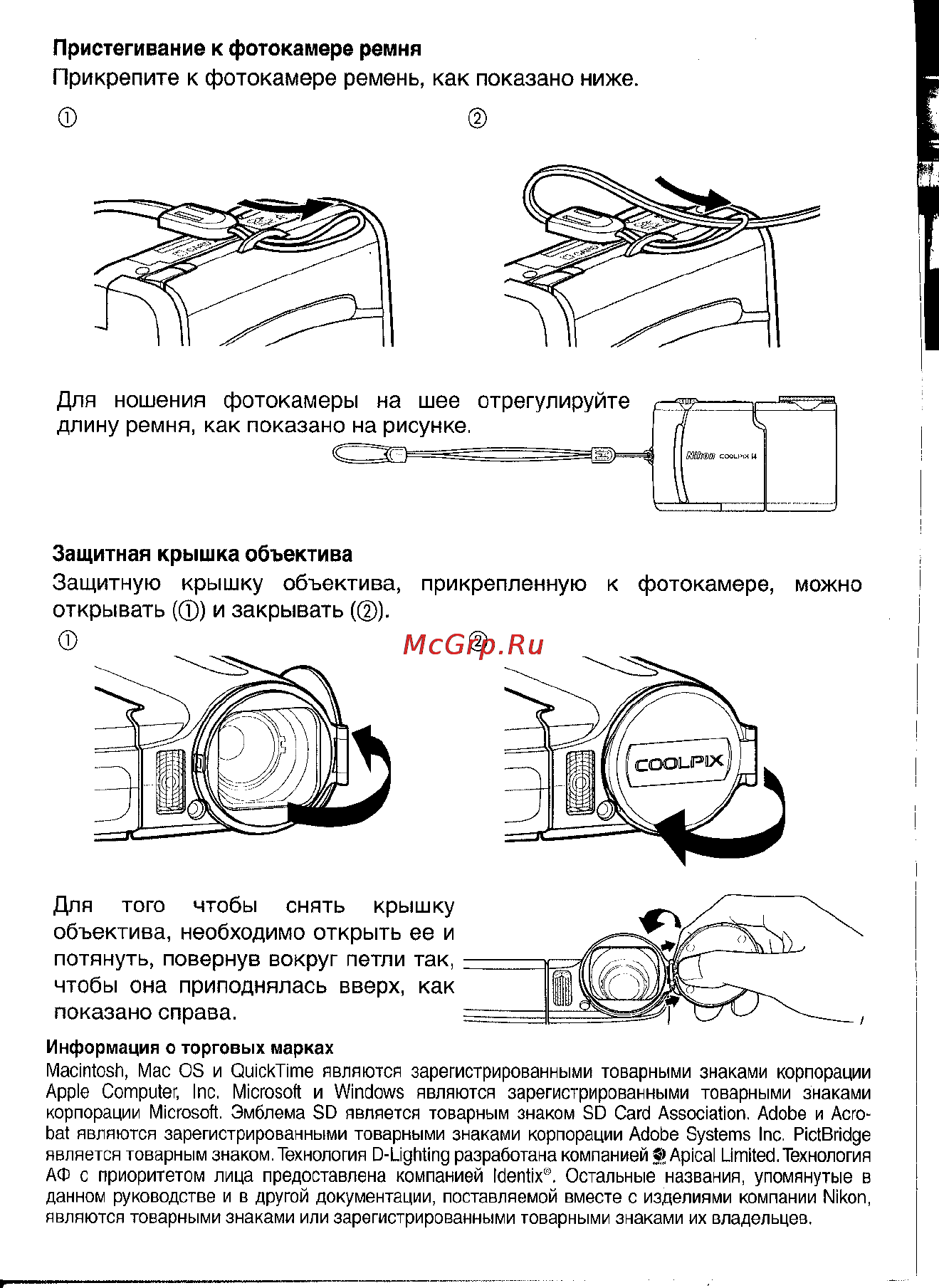 Nikon Coolpix S4 Инструкция по эксплуатации онлайн [2/108] 29093