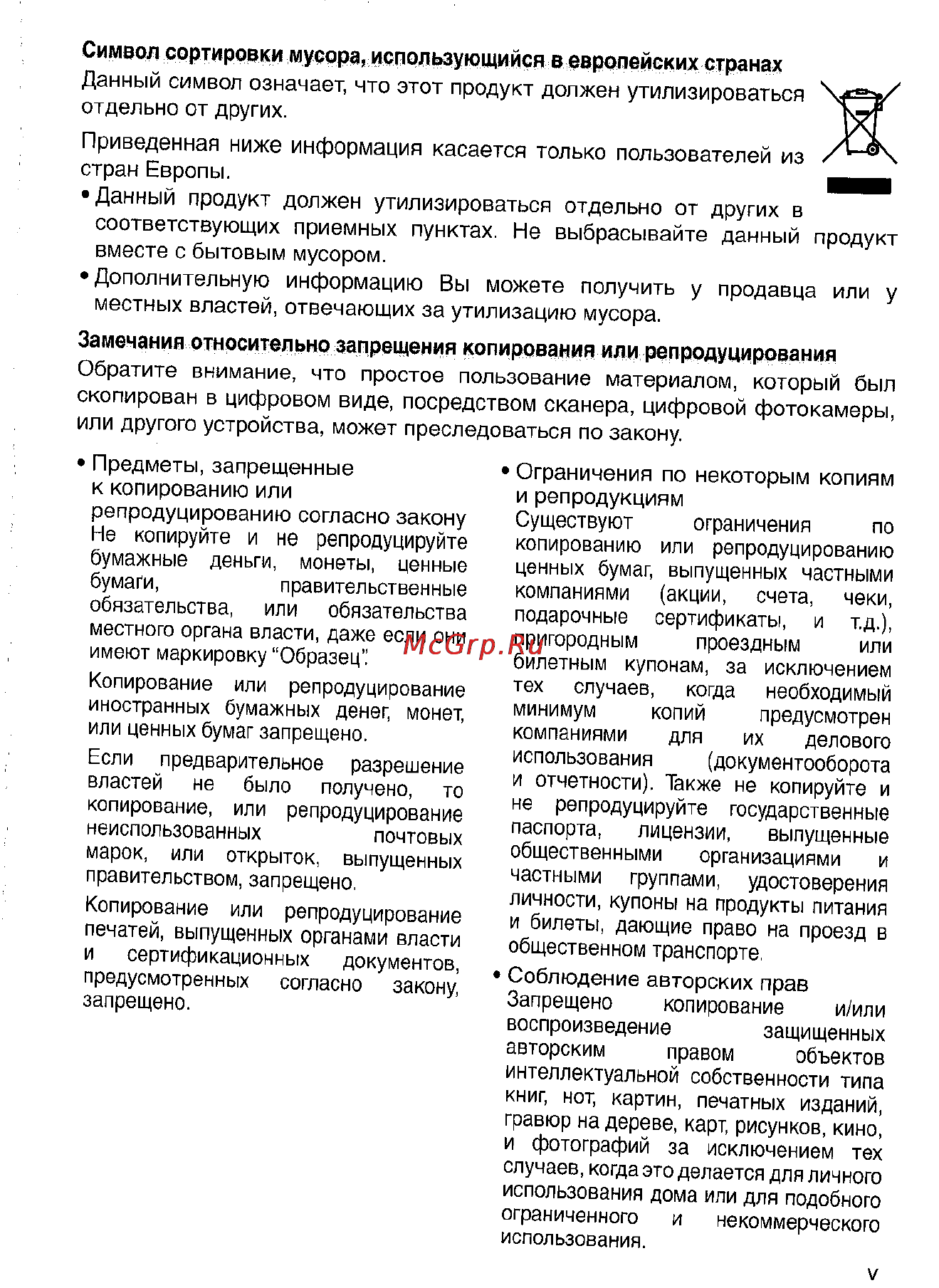 Nikon Coolpix S4 Инструкция по эксплуатации онлайн [7/108] 29093