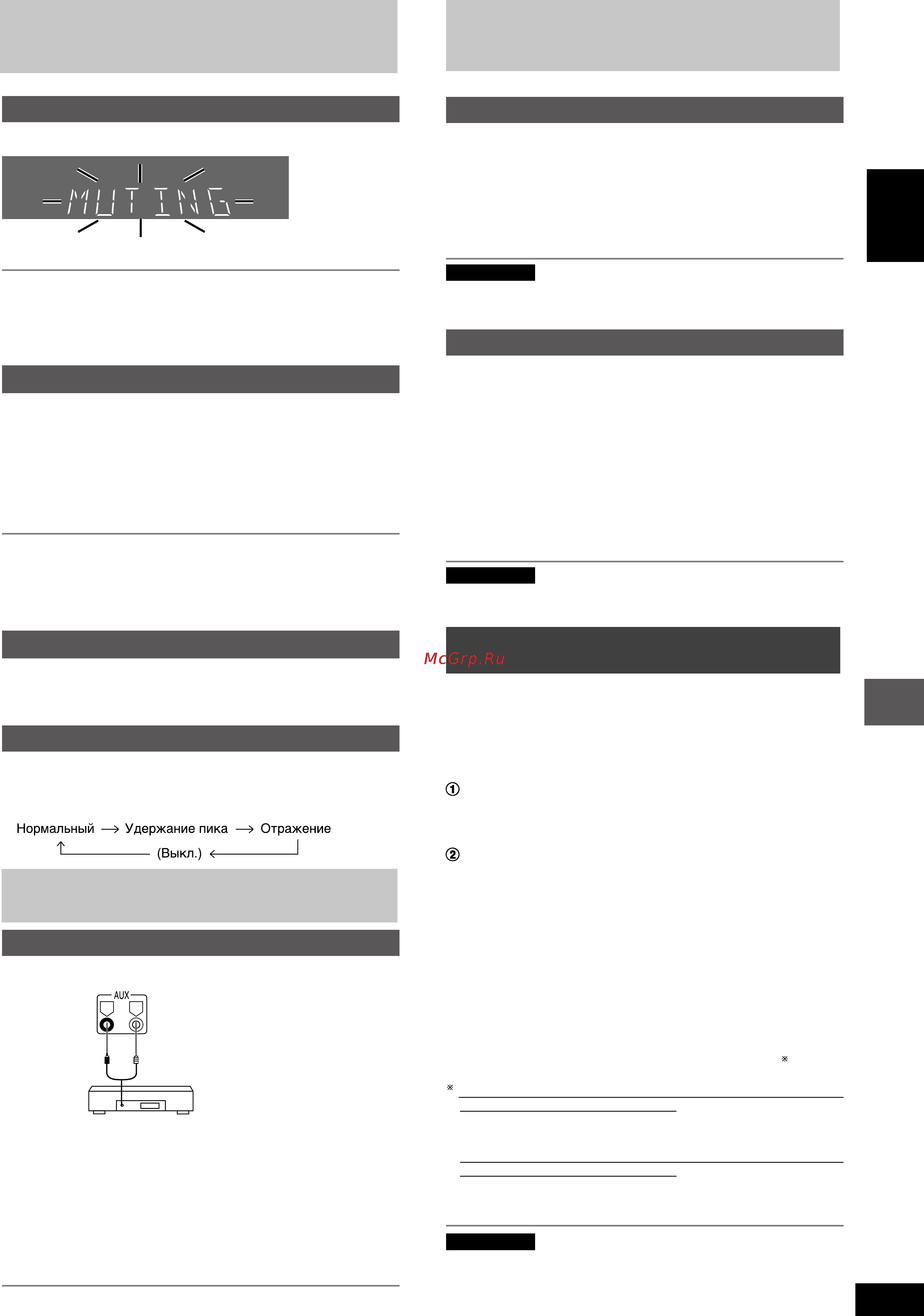 Panasonic SC-VK62D [25/64] Другие функции