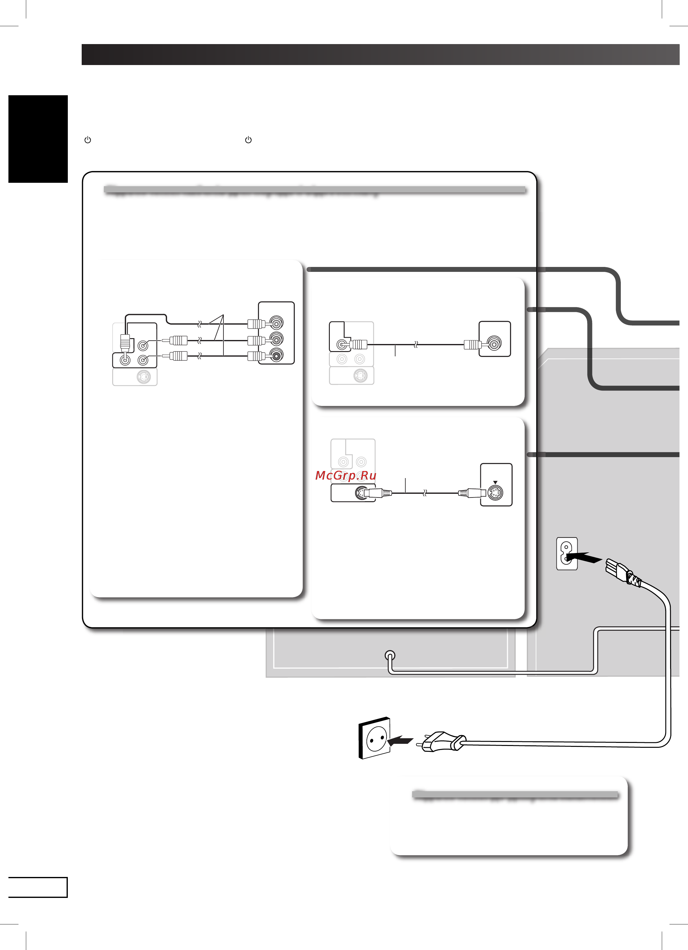 Panasonic SC-VK450 [69/72] Крок 1