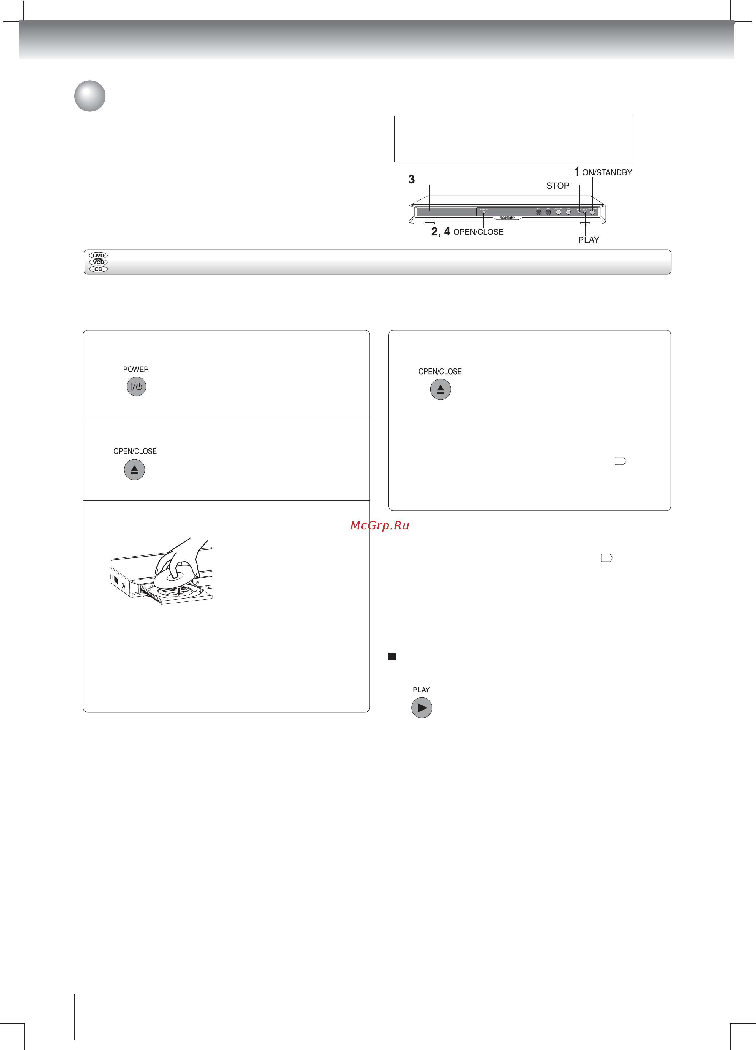 Toshiba SD-K670SV Инструкция по эксплуатации онлайн [16/44] 29103