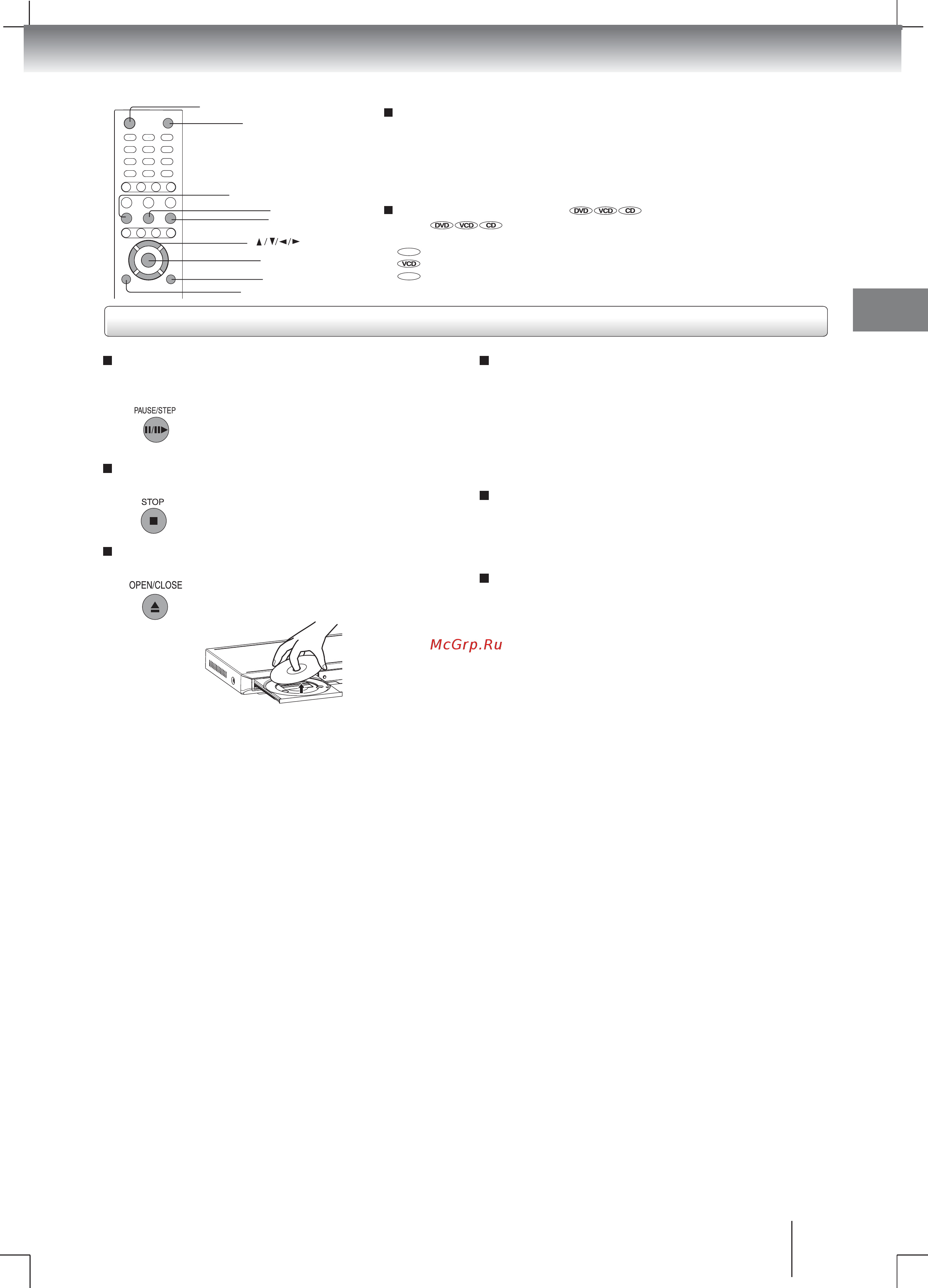 Toshiba SD-K670SV Инструкция по эксплуатации онлайн [17/44] 29103