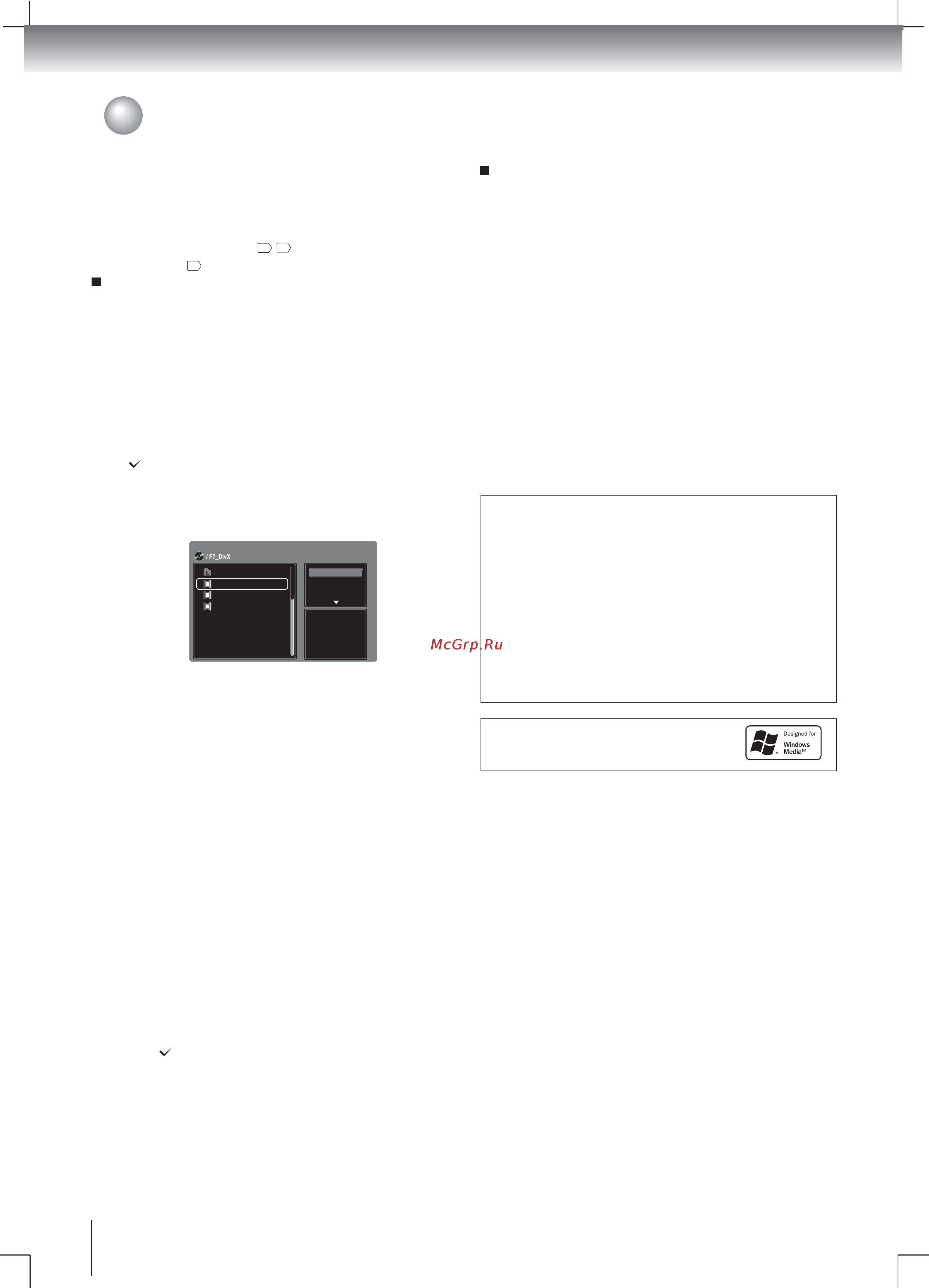 Toshiba SD-K670SV Инструкция по эксплуатации онлайн [28/44] 29103