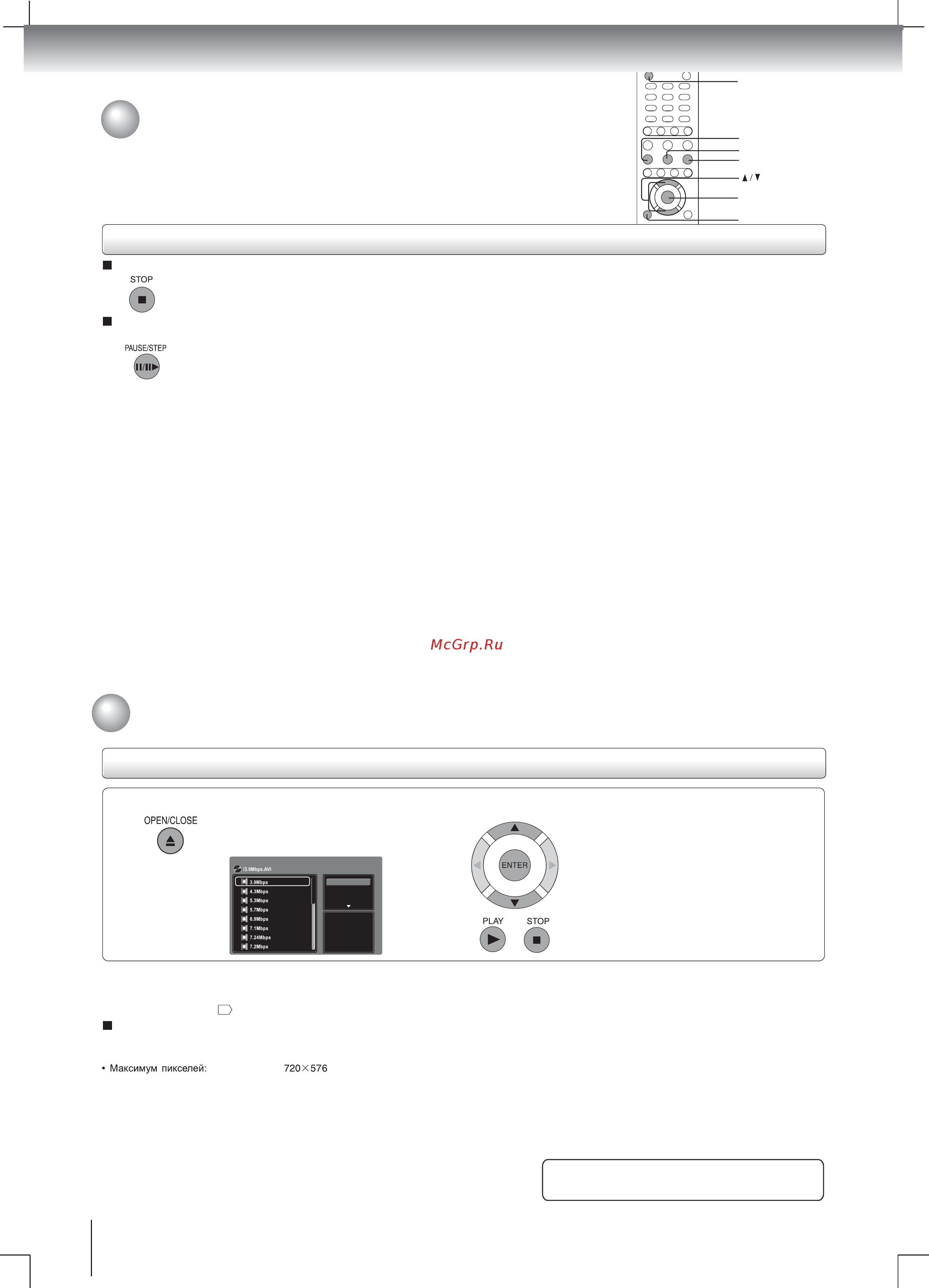 Toshiba SD-K670SV Инструкция по эксплуатации онлайн [30/44] 29103
