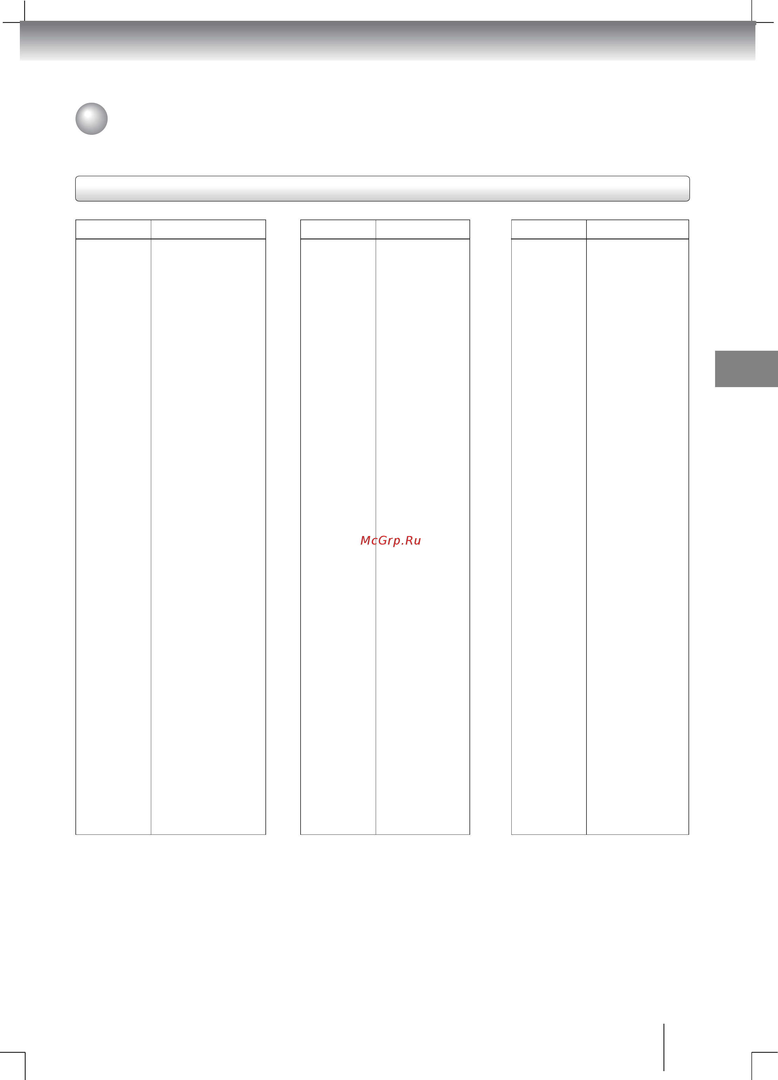 Toshiba SD-K670SV Инструкция по эксплуатации онлайн [39/44] 29103