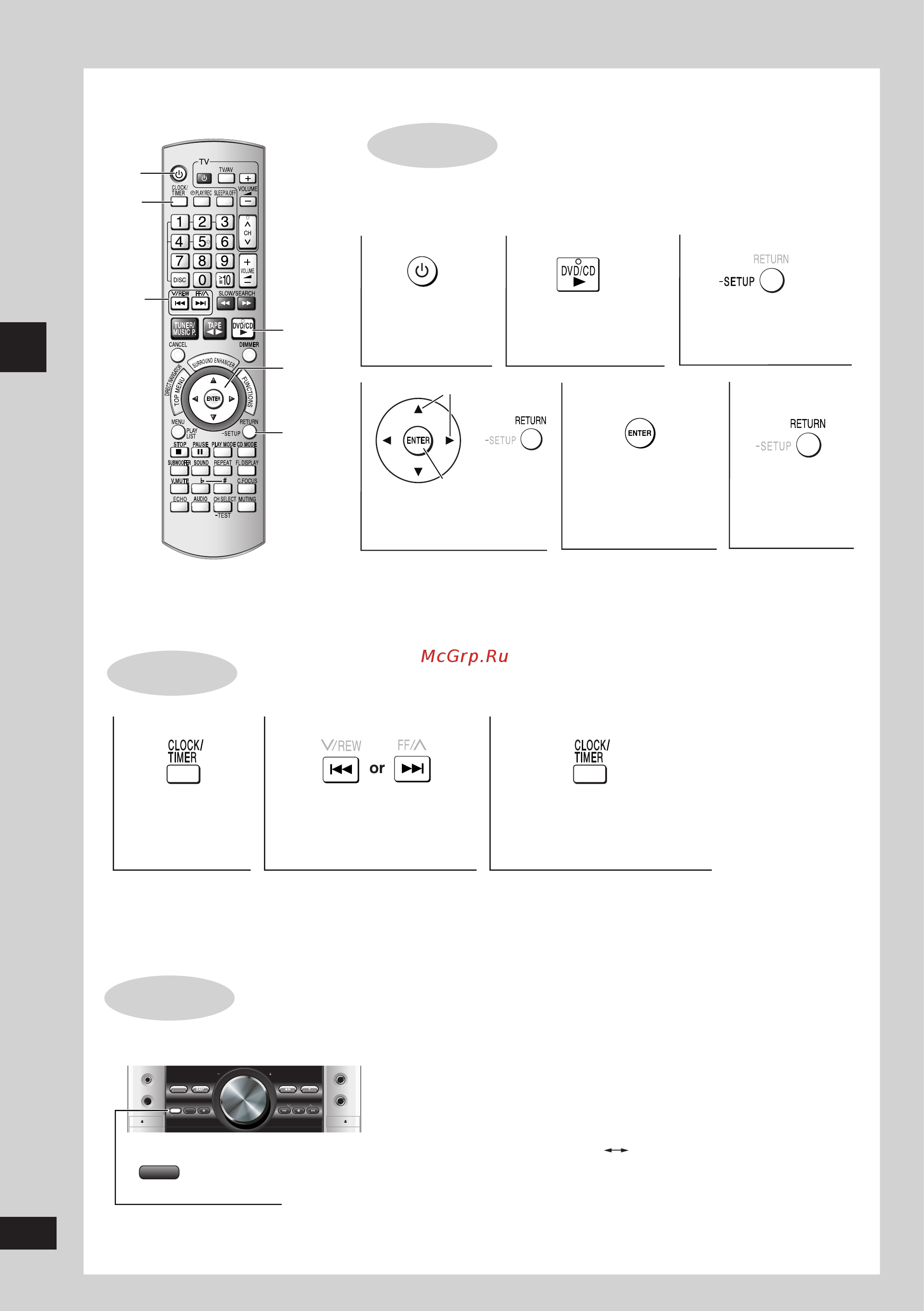 Panasonic SC-VK750 [10/40] Функция демонстрации