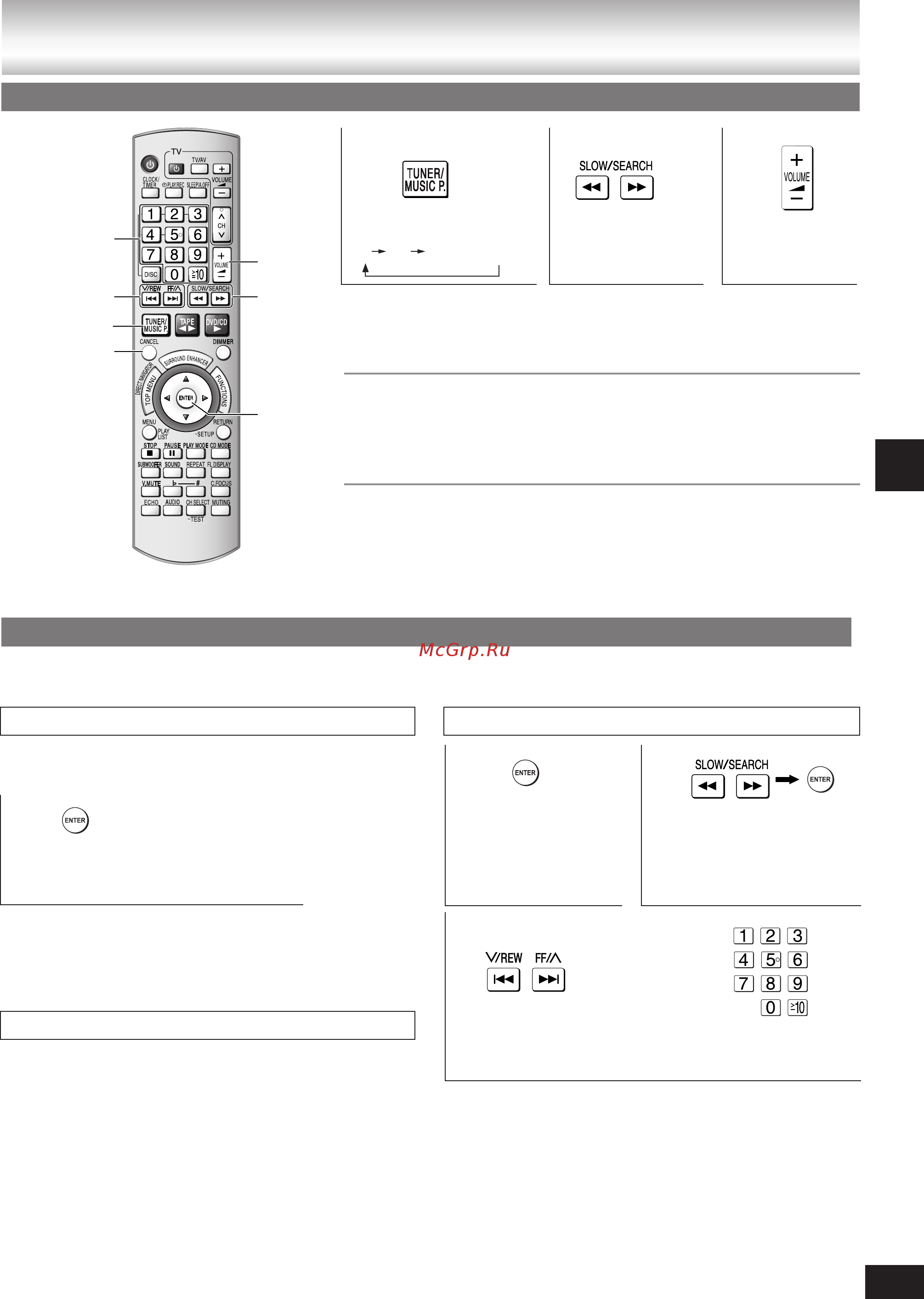 Panasonic SC-VK750 [23/40] Ручная настройка