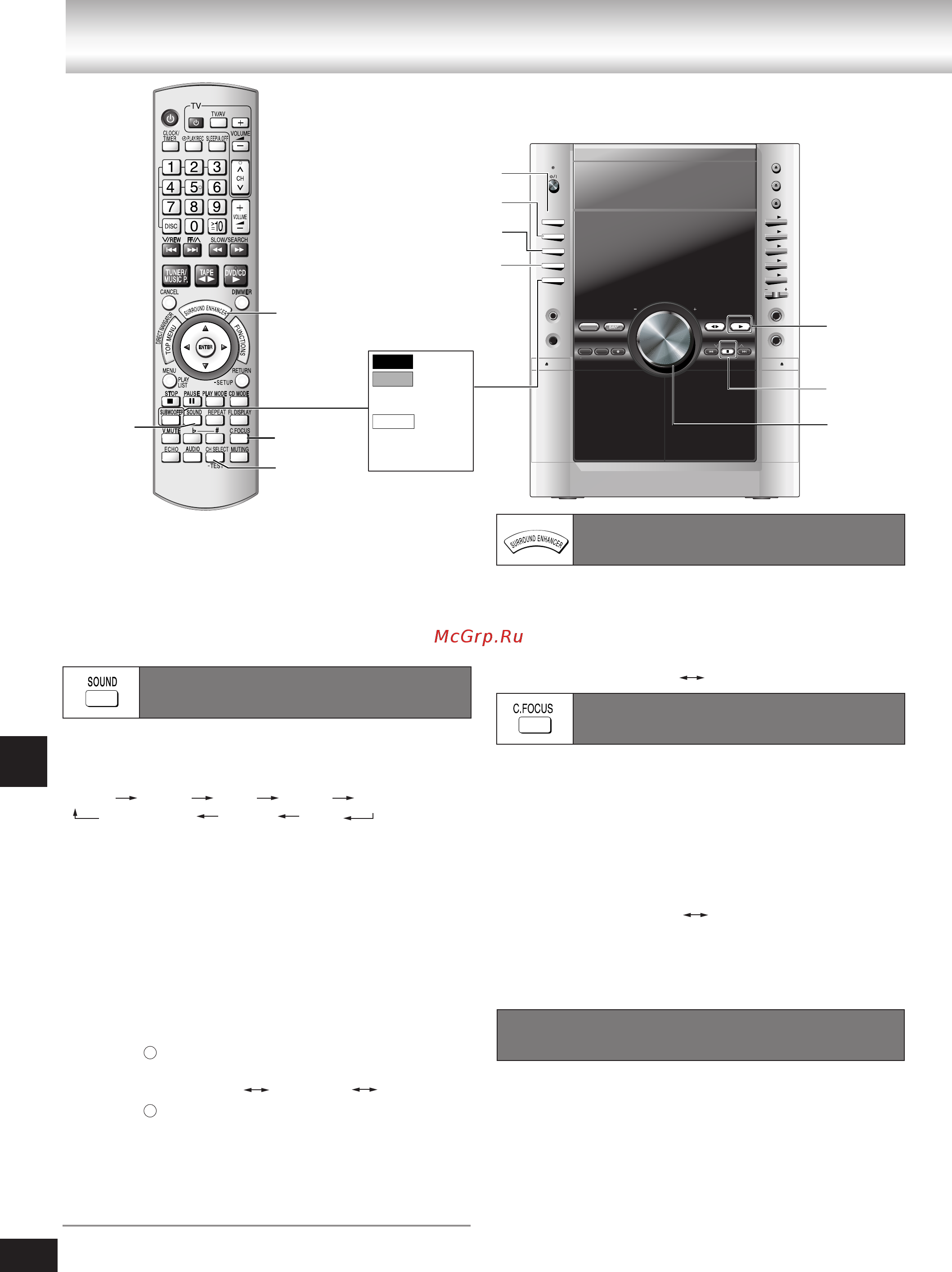 Panasonic SC-VK750 [28/40] Dolby pro logic ii