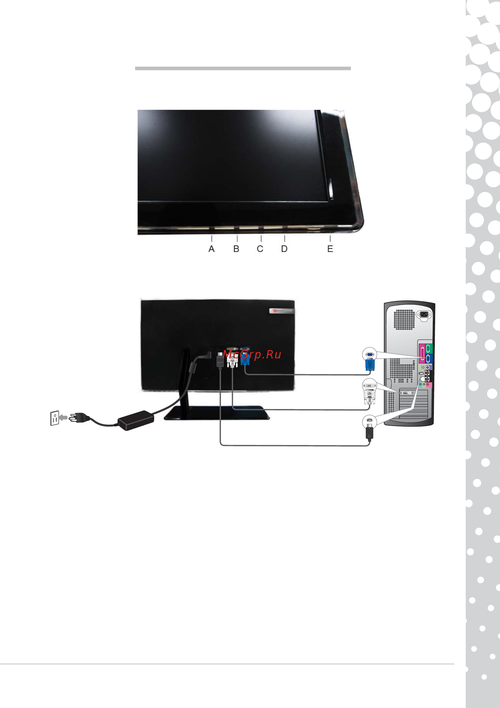 Packard Bell Maestro 230 LED Инструкция по эксплуатации онлайн
