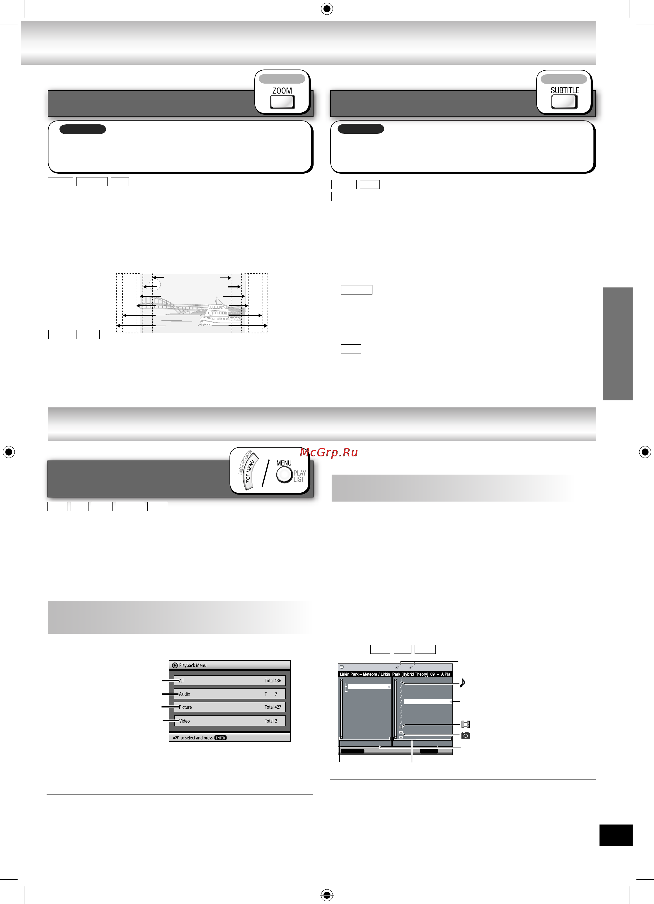 Panasonic SC-NC9 EE9-K [17/44] Диски использование меню навигации