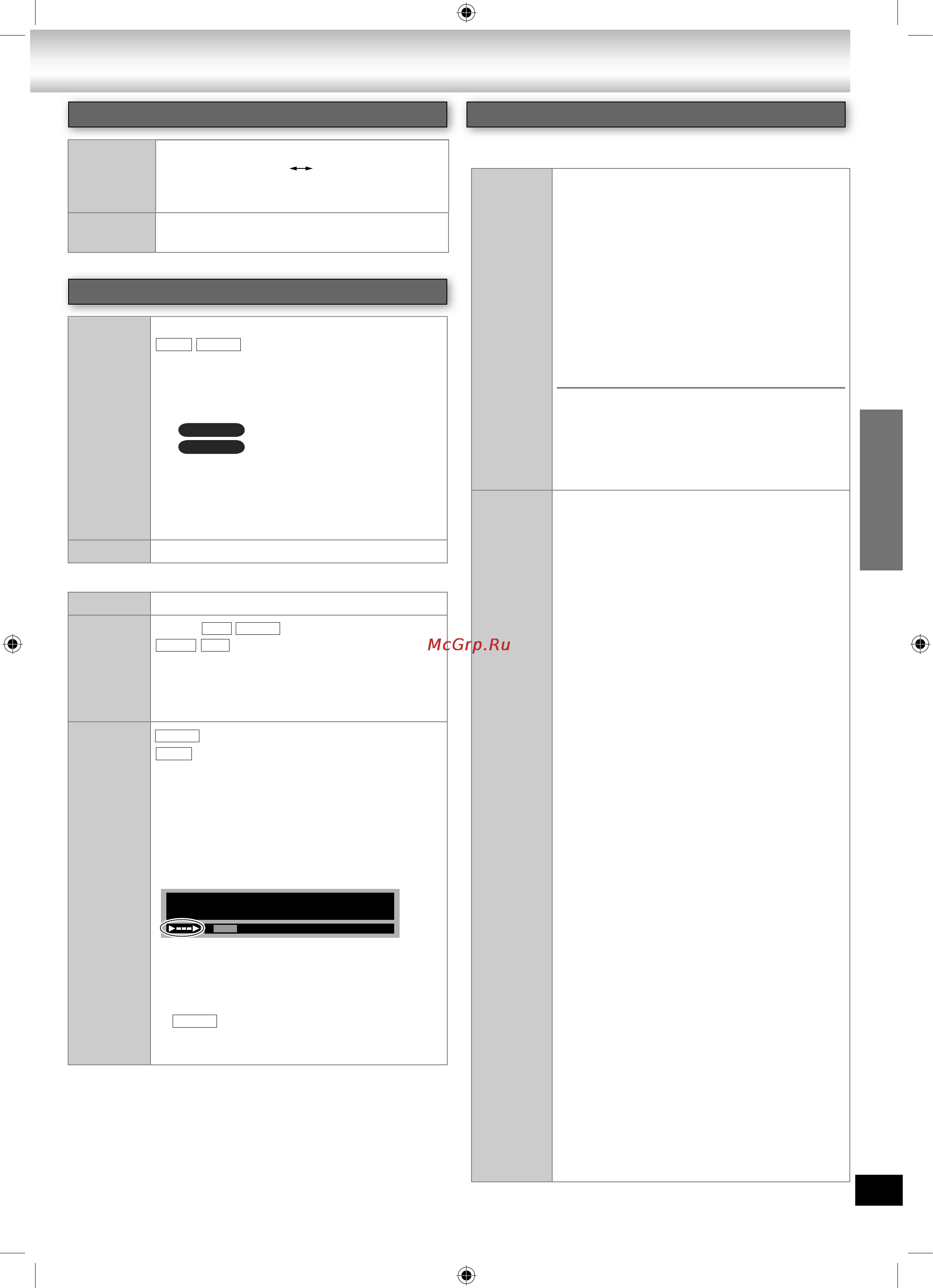 Panasonic SC-NC9 EE9-K [21/44] Addiscreview adr