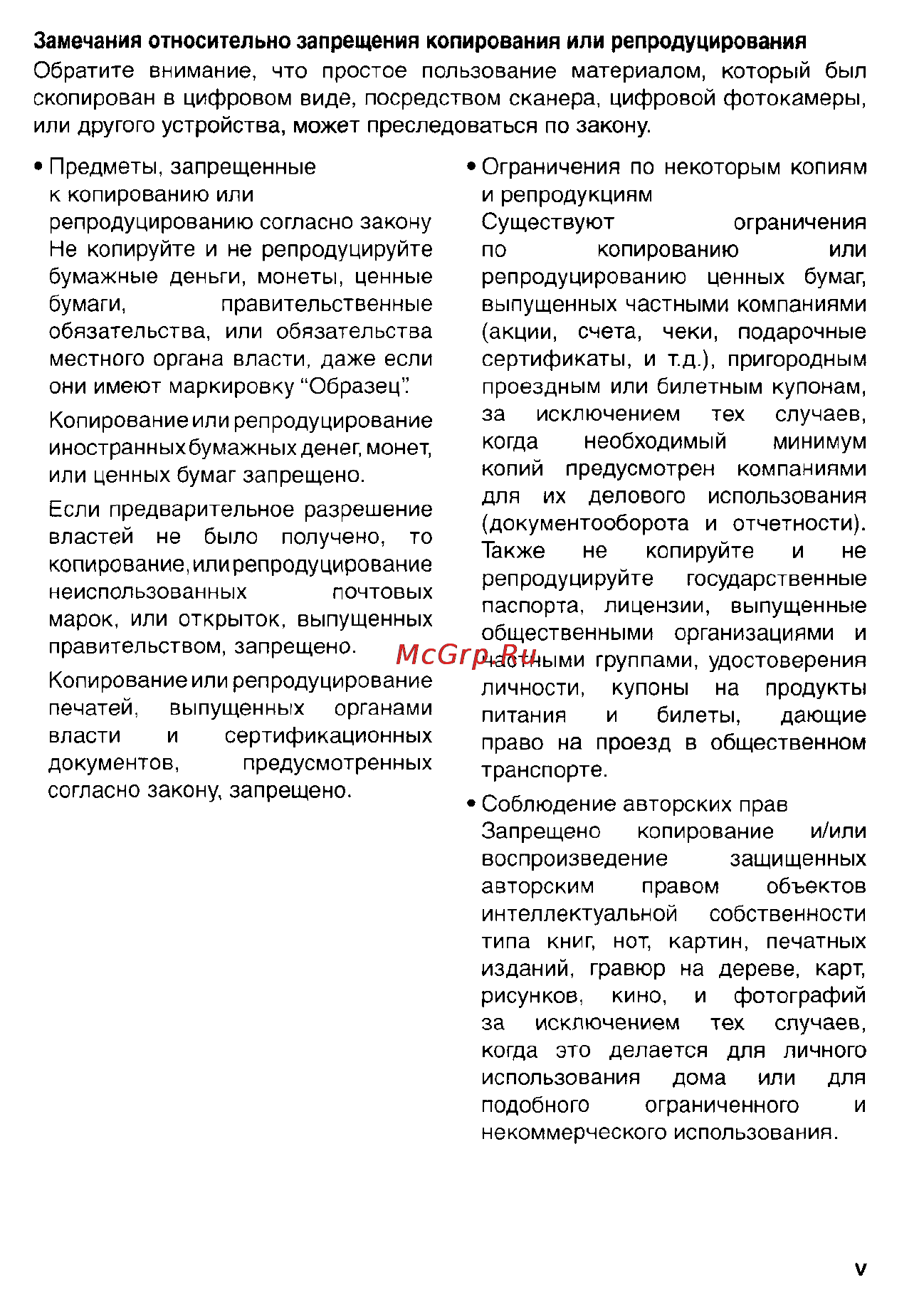 Nikon Coolpix S1 Инструкция по эксплуатации онлайн [7/110] 29123
