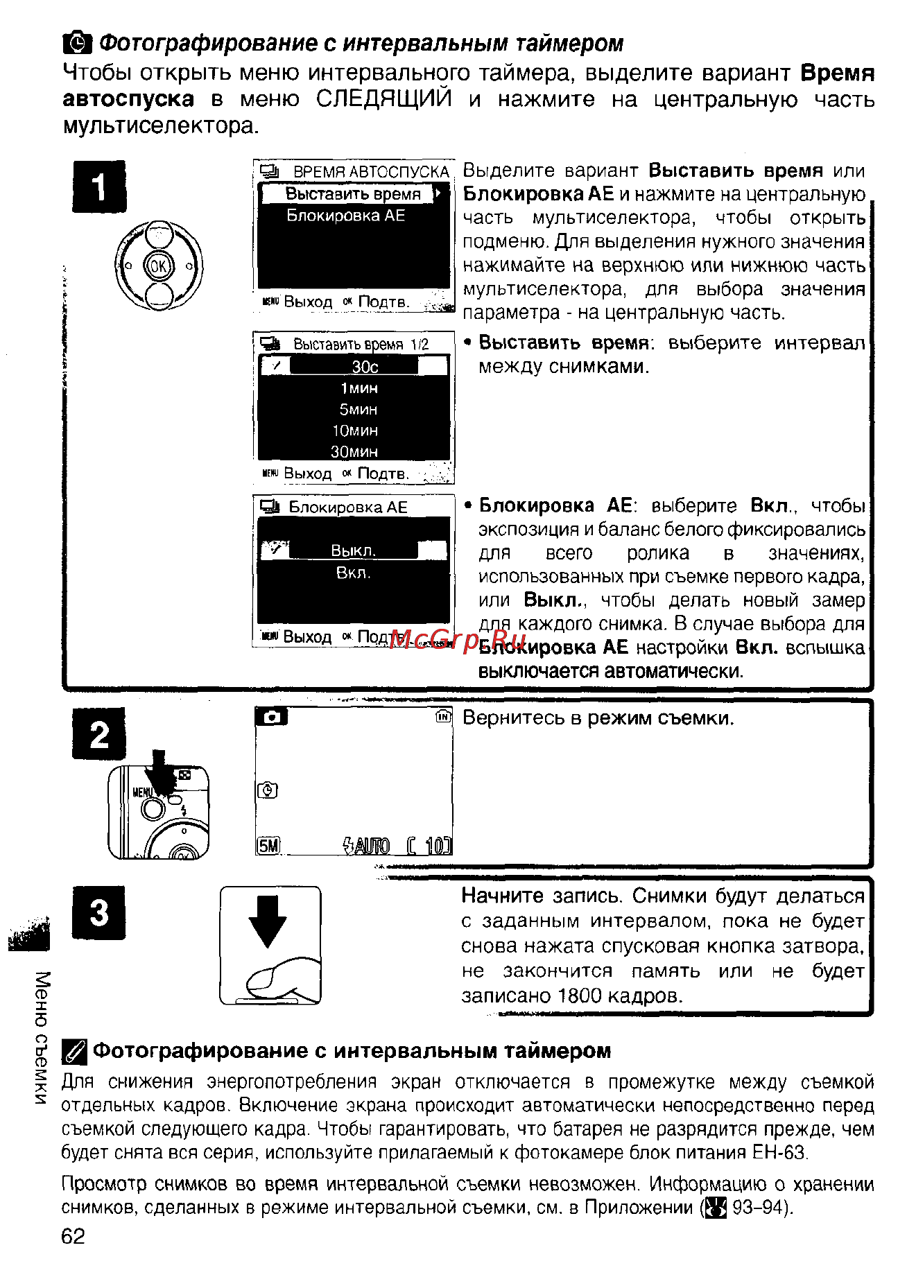 Nikon Coolpix S1 [72/110] А што с w