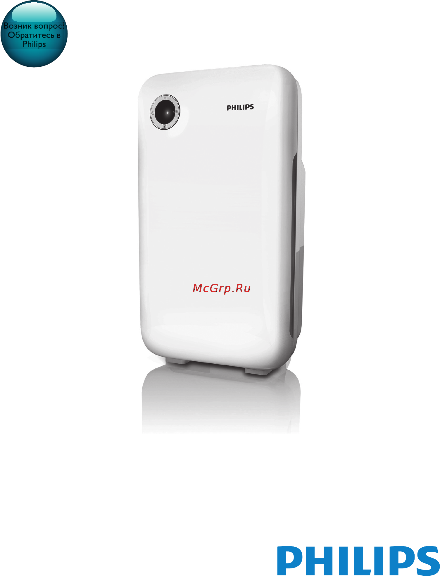 Philips AC4014/01 Инструкция по эксплуатации онлайн