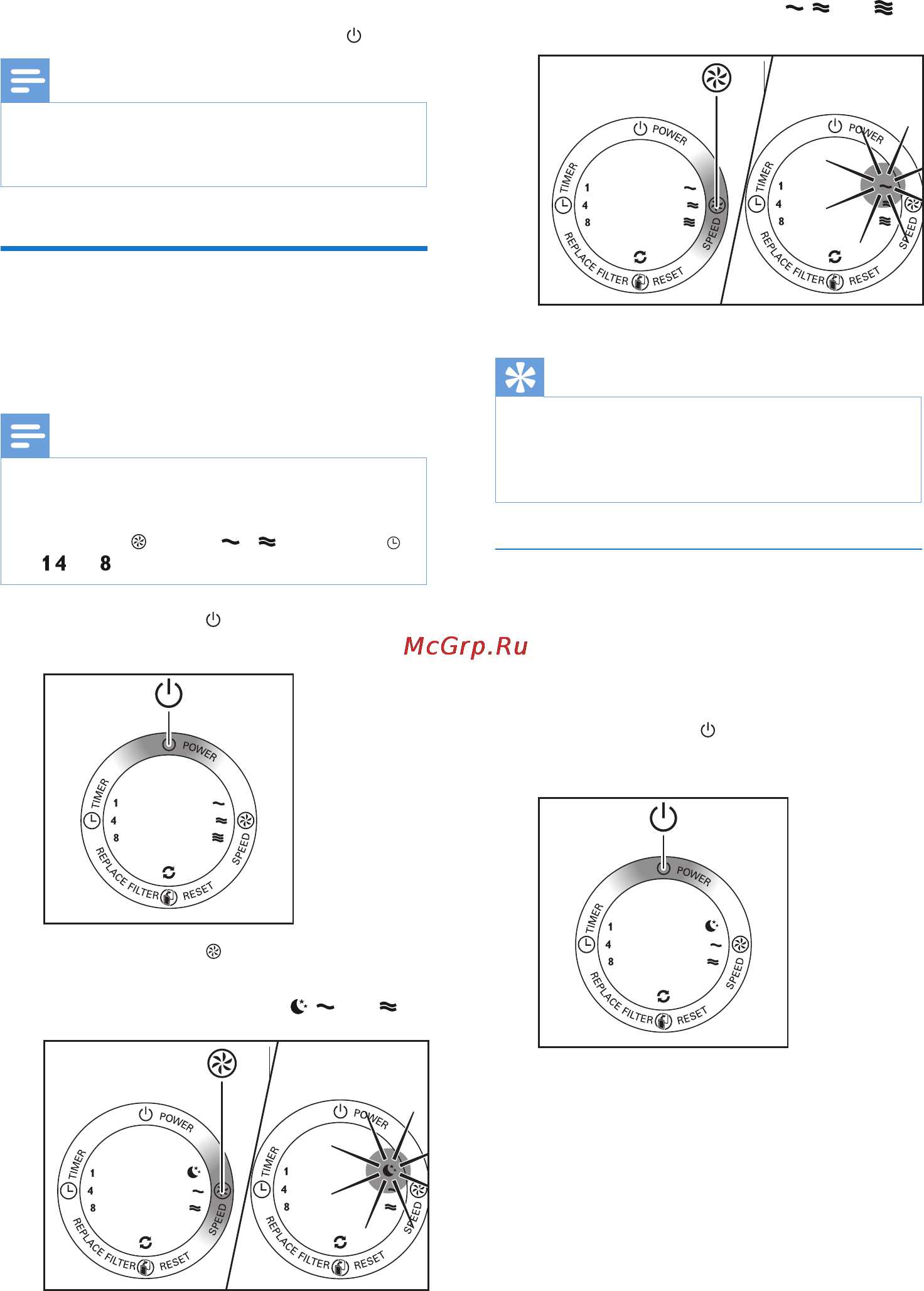 Philips AC4014/01 [10/24] Промывание увлажняющего фильтра