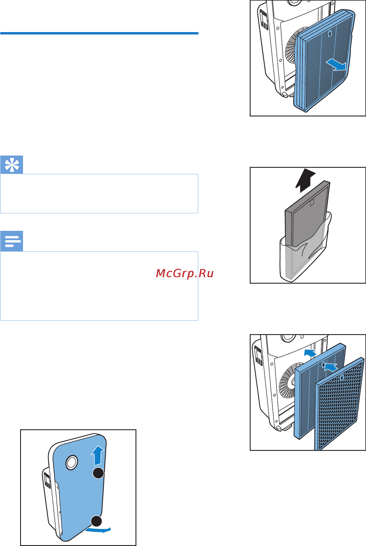 Philips AC4014/01 [6/24] Начало работы