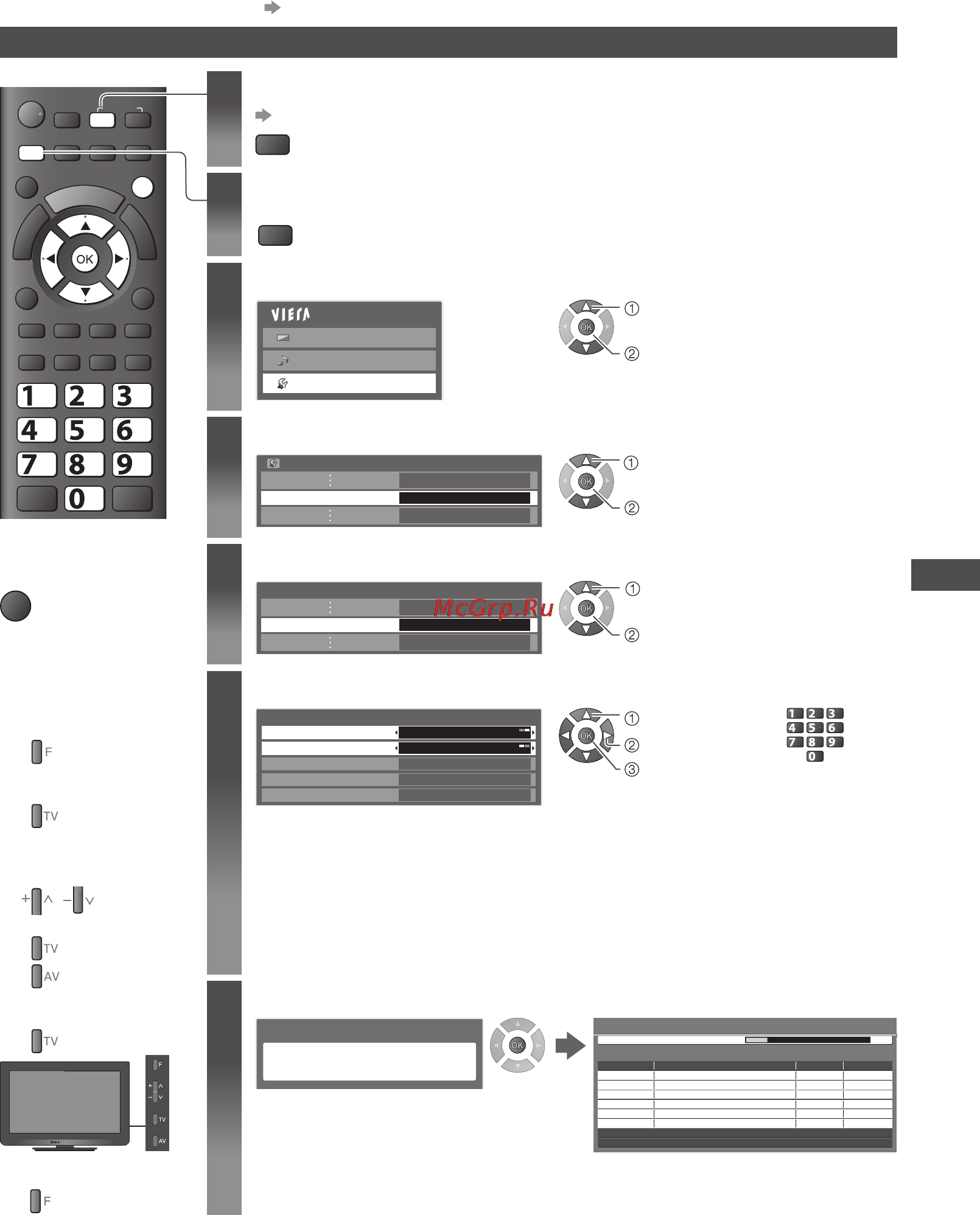 Panasonic TX-LR32E3 [31/76] Возврат из меню установок