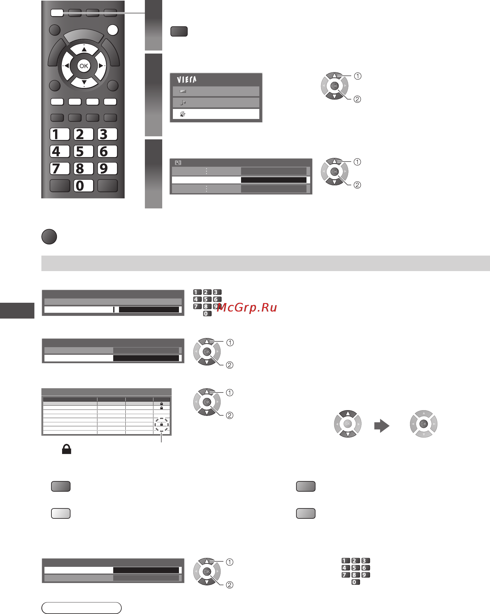 Panasonic TX-LR32E3 [38/76] Блокировка от детей ввод pin