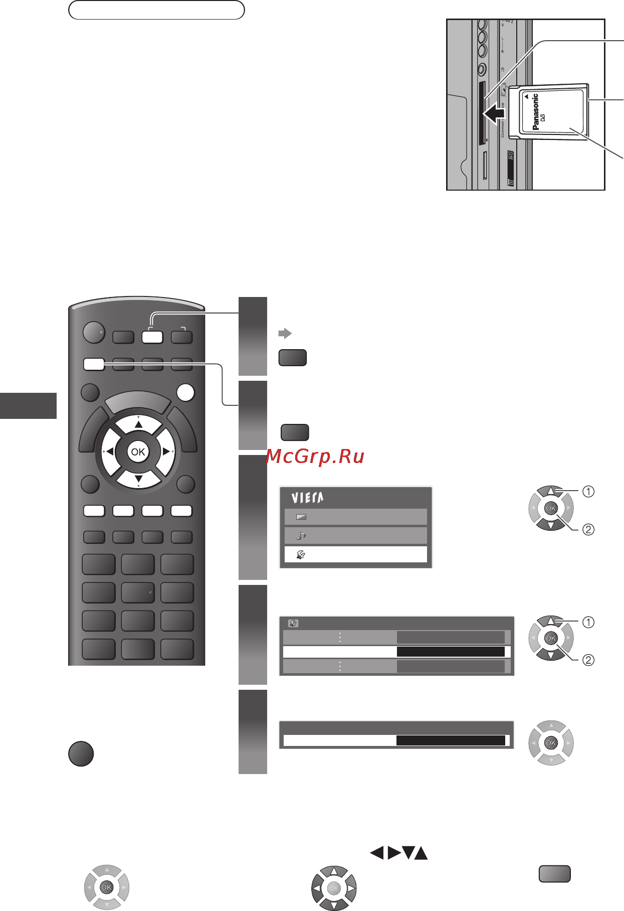 Panasonic TX-LR32E3 [40/76] Выберите dvb c или dvb t