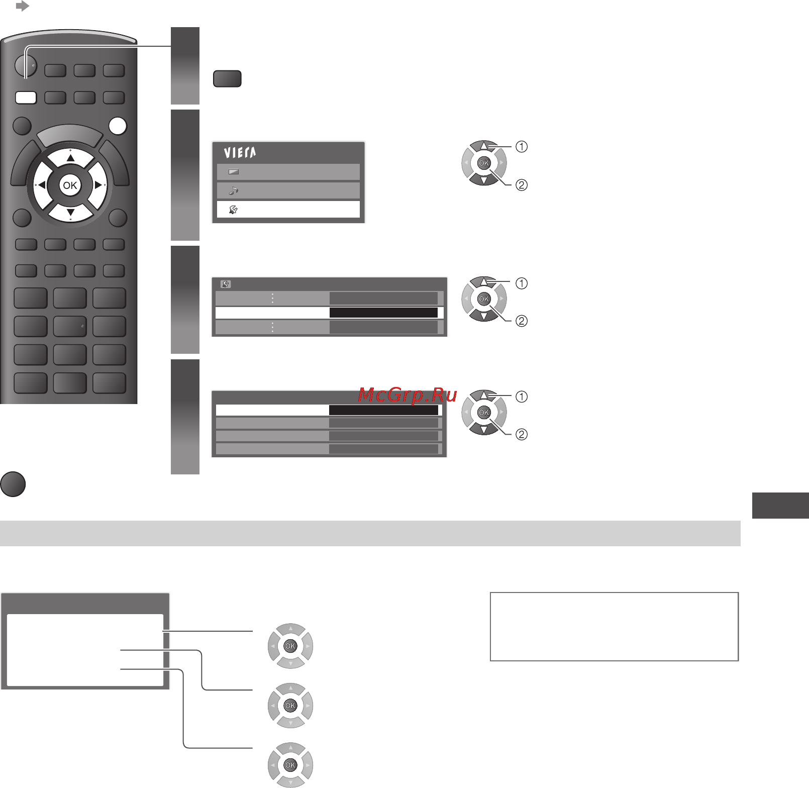 Panasonic TX-LR32E3 [41/76] Начальные установки