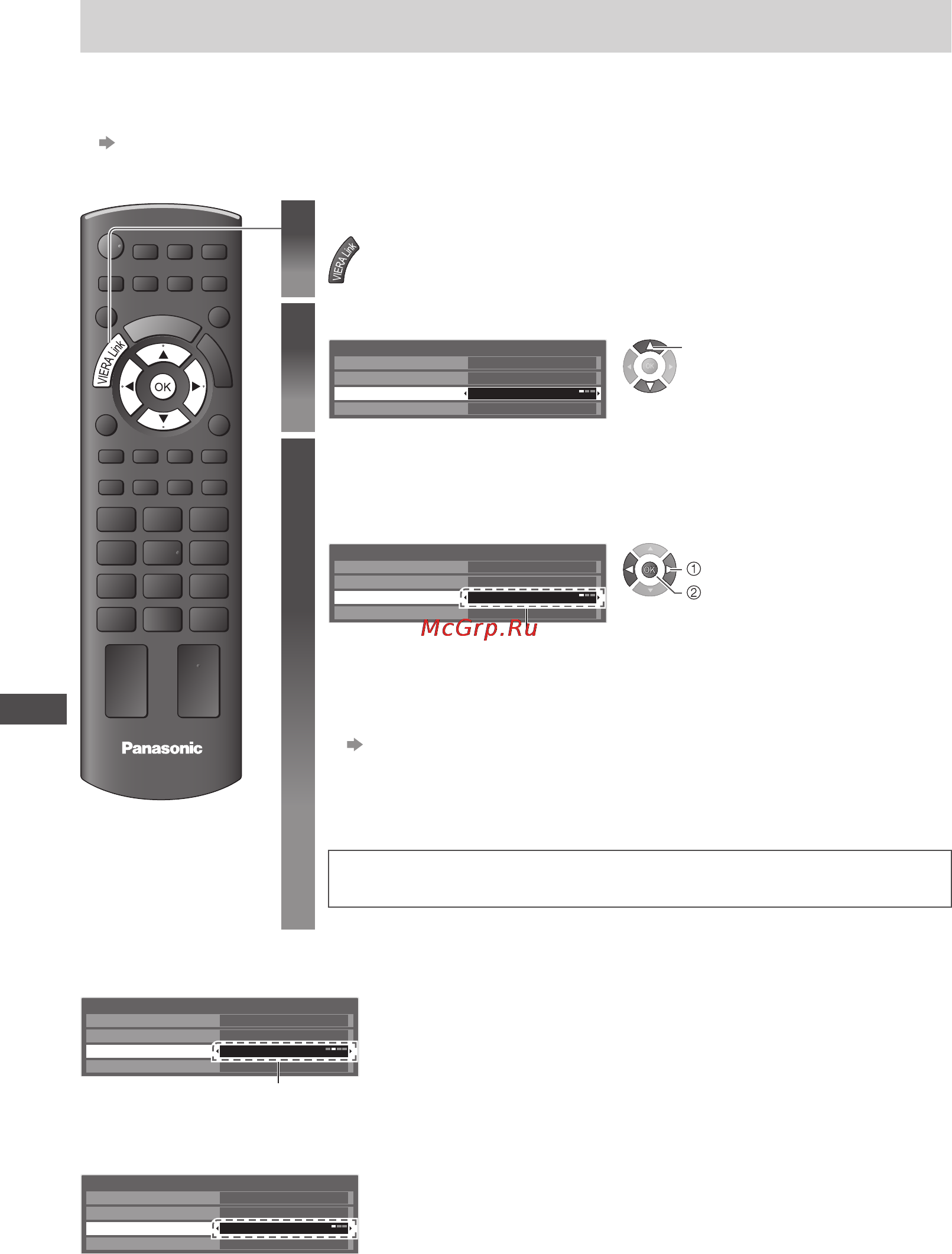 Panasonic TX-LR32E3 [60/76] Выберите упр viera link