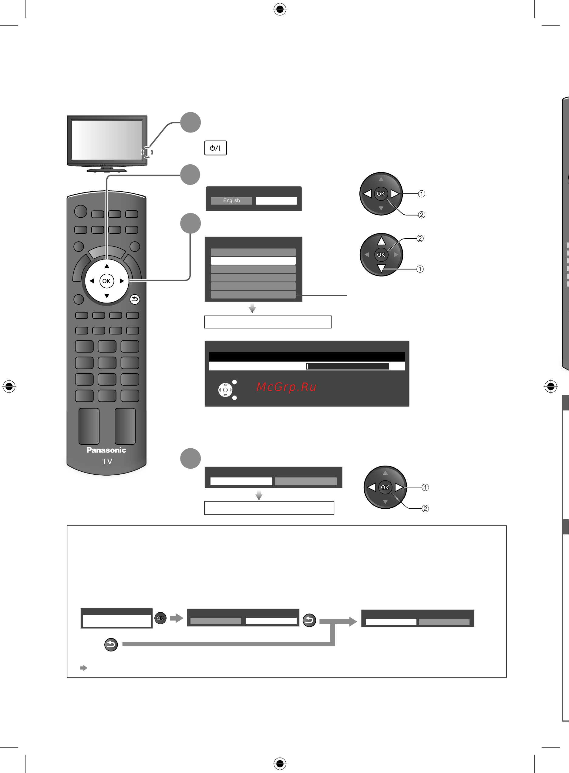 Panasonic TX-LR32 C21 [12/48] Автонастройка
