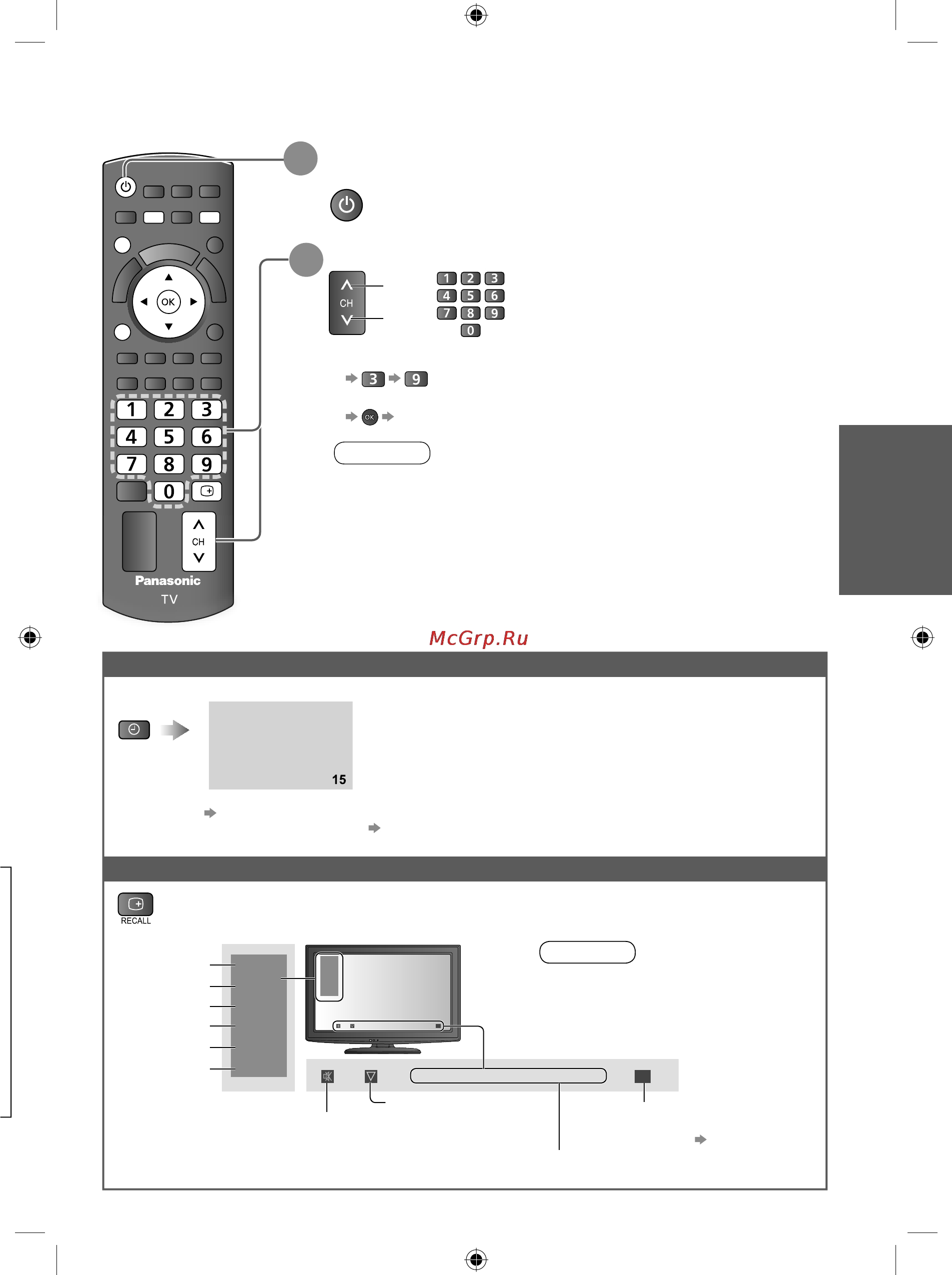 Panasonic TX-LR32 C21 [13/48] Также появляется при изменении каналов