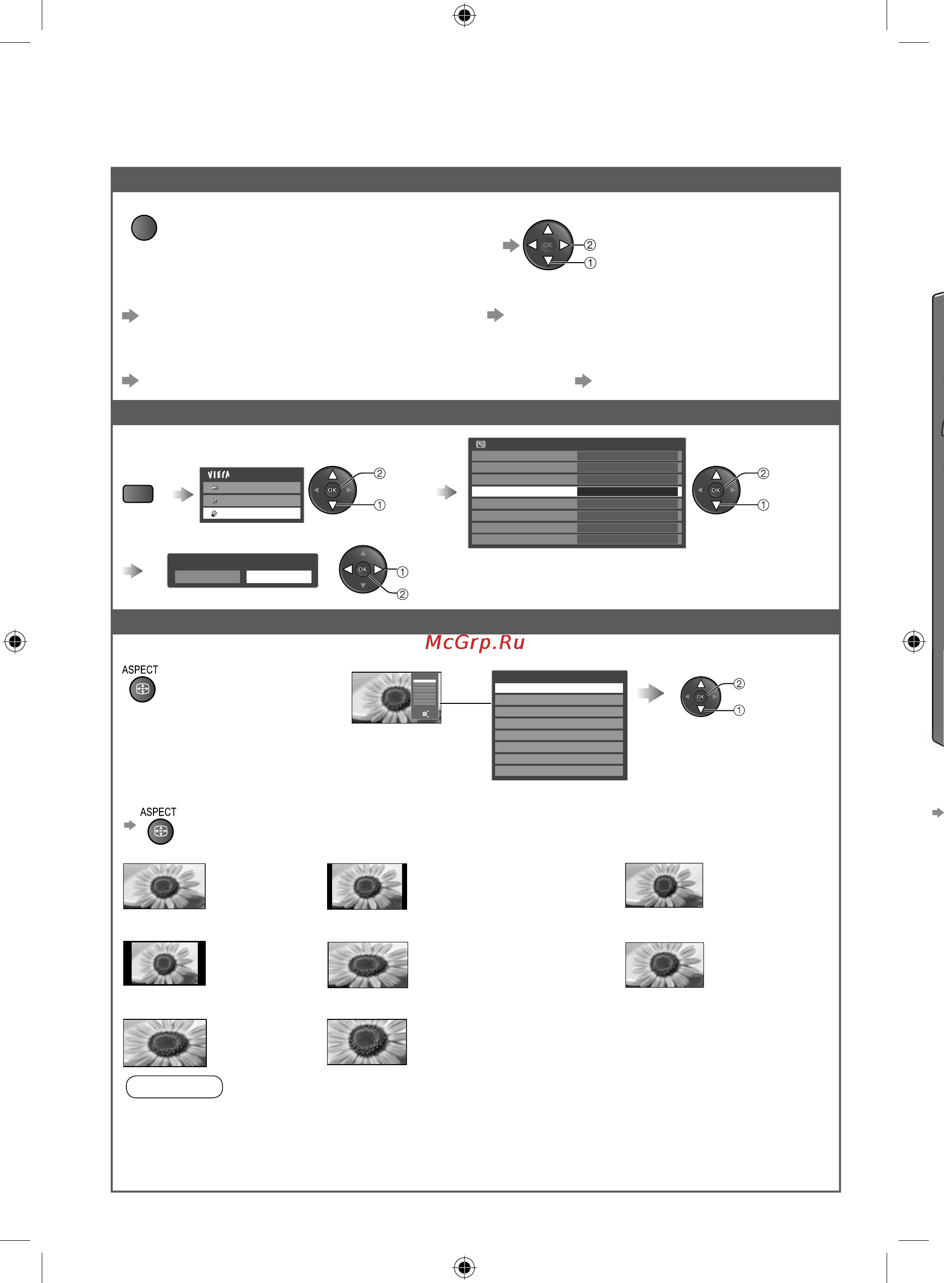 Panasonic TX-LR32 C21 [14/48] Просмотр телевизора