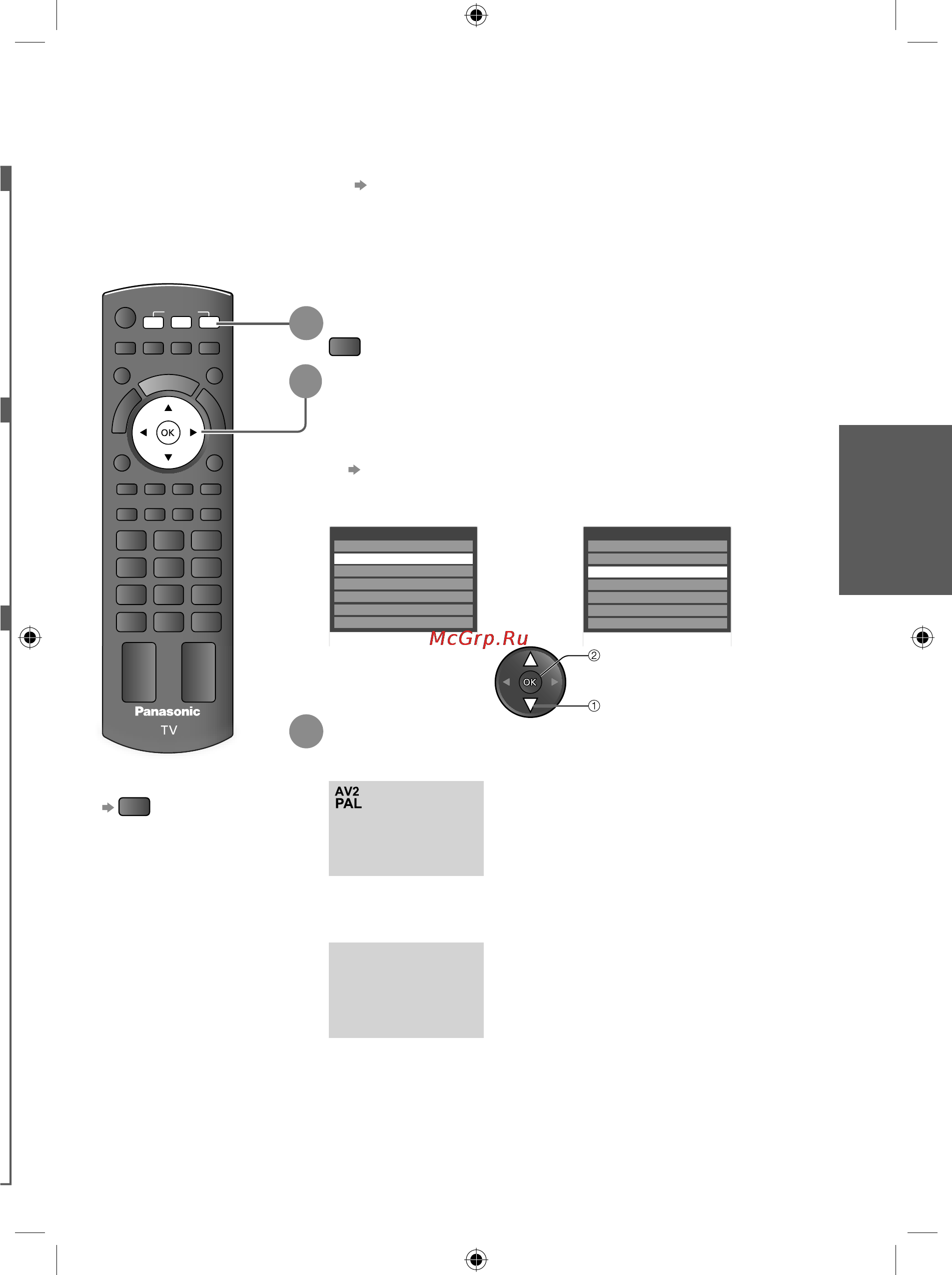 Panasonic TX-LR32 C21 [15/48] Просмотр с внешних входов