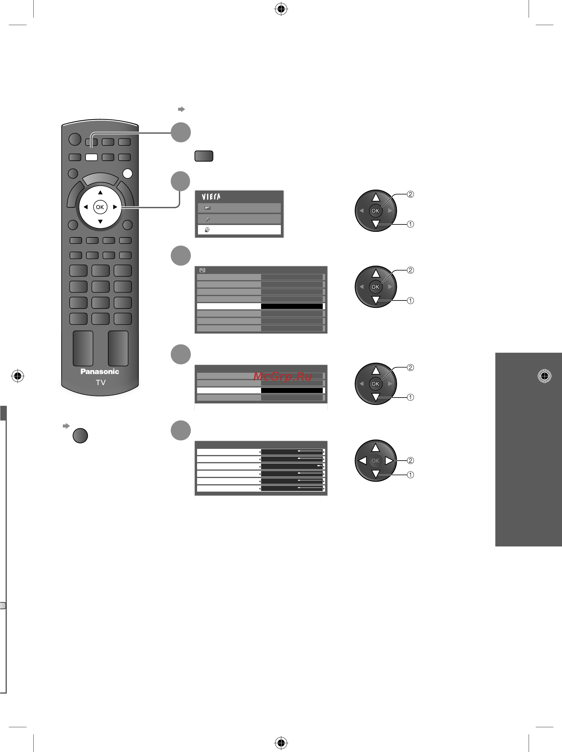 Panasonic TX-LR32 C21 [27/48] Метки входа