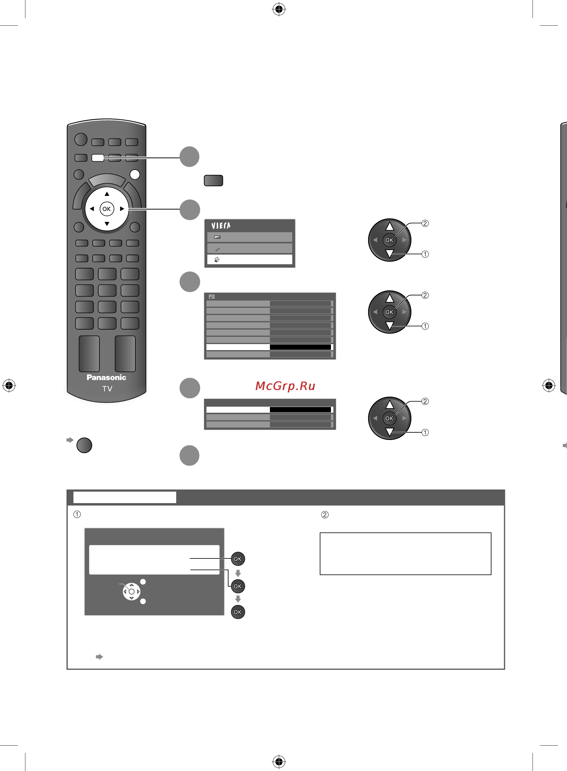 Panasonic TX-LR32 C21 [28/48] Начальные установки