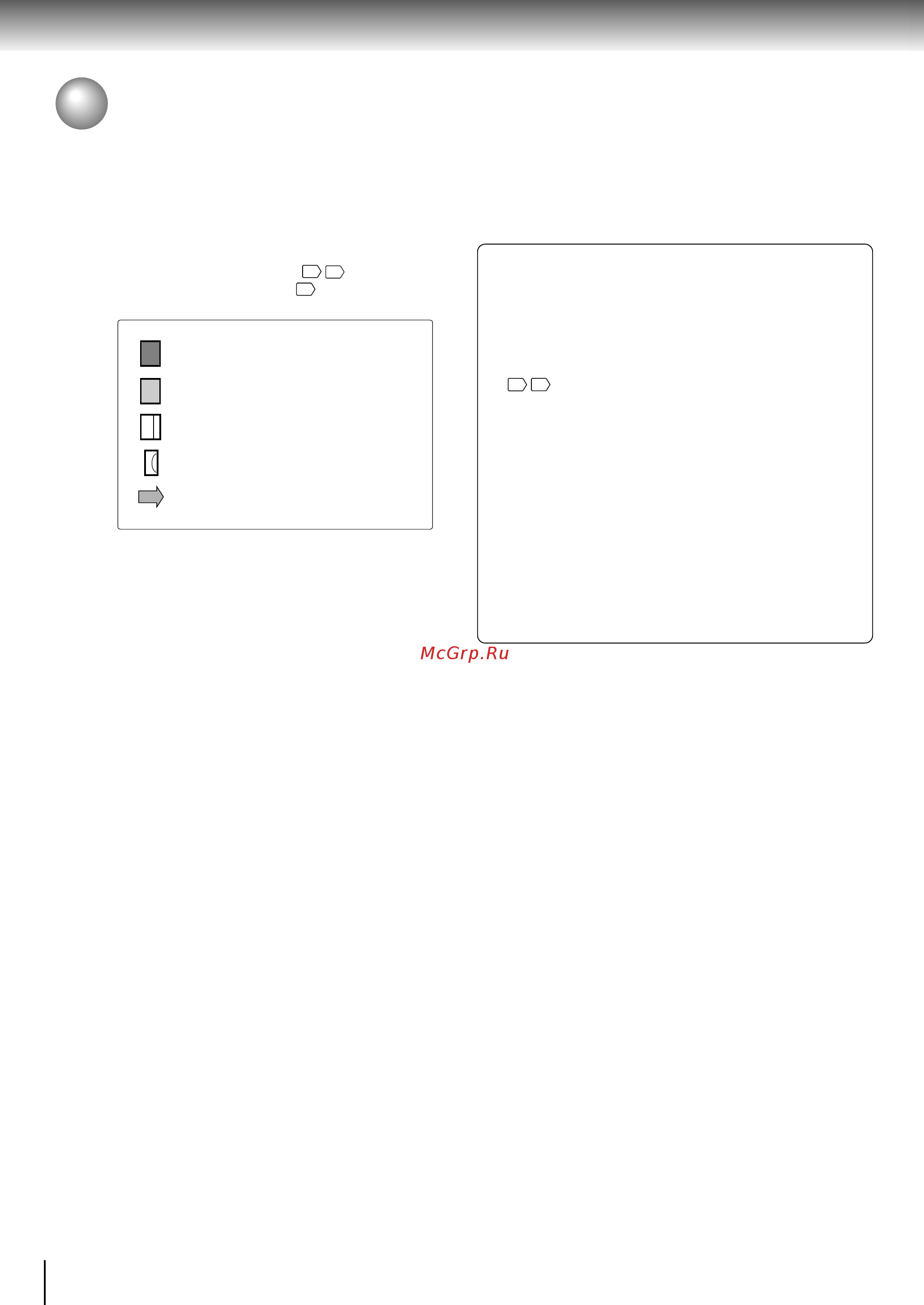 Toshiba SD-K370SR [19/65] Подсоединение к другому оборудованию