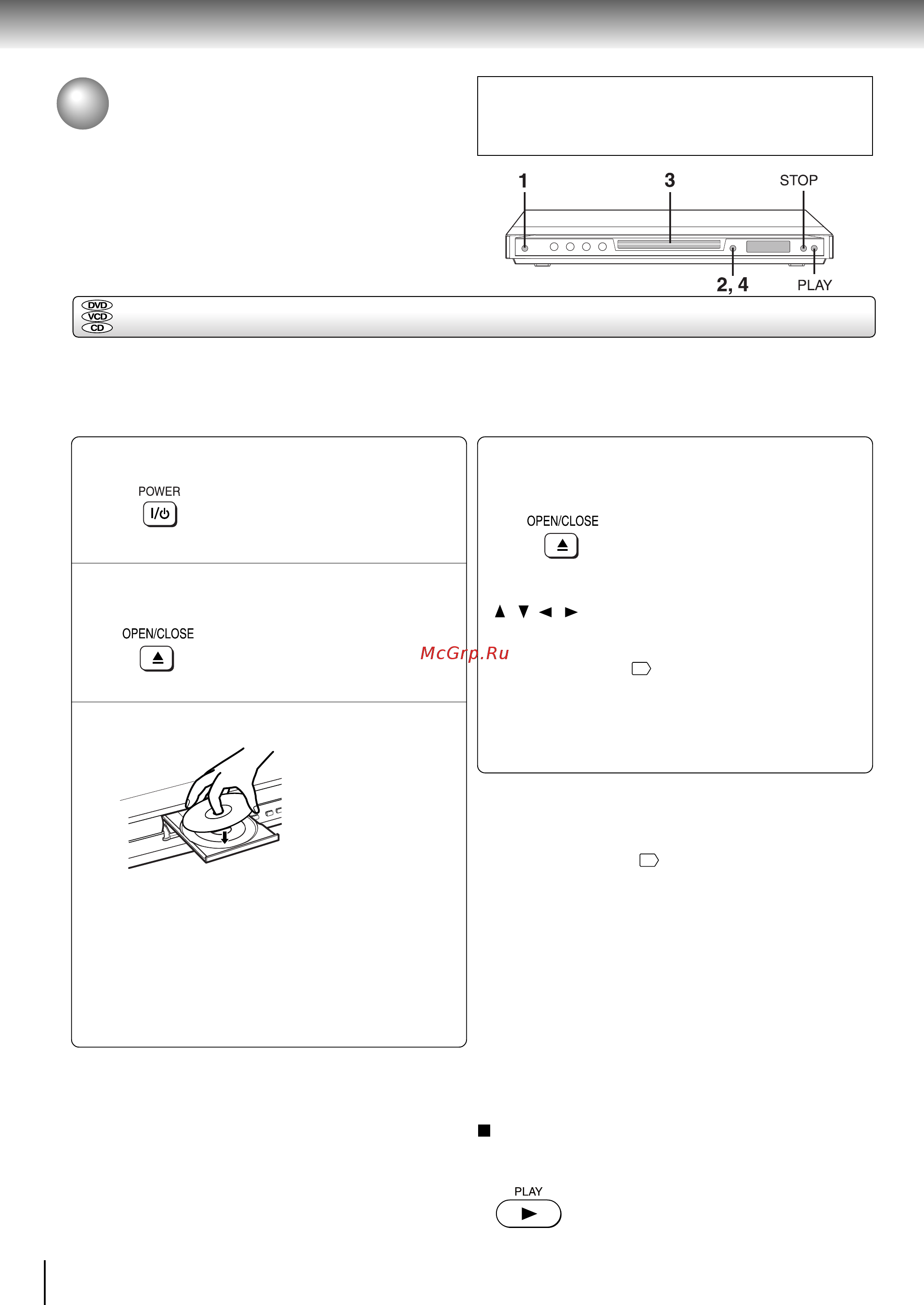Toshiba SD-K370SR [24/65] Воспроизведение дисков